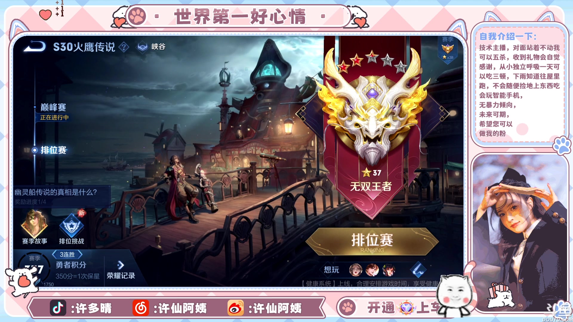 【2023-04-03 23点场】许多晴：重庆：世界第一好心情❤️