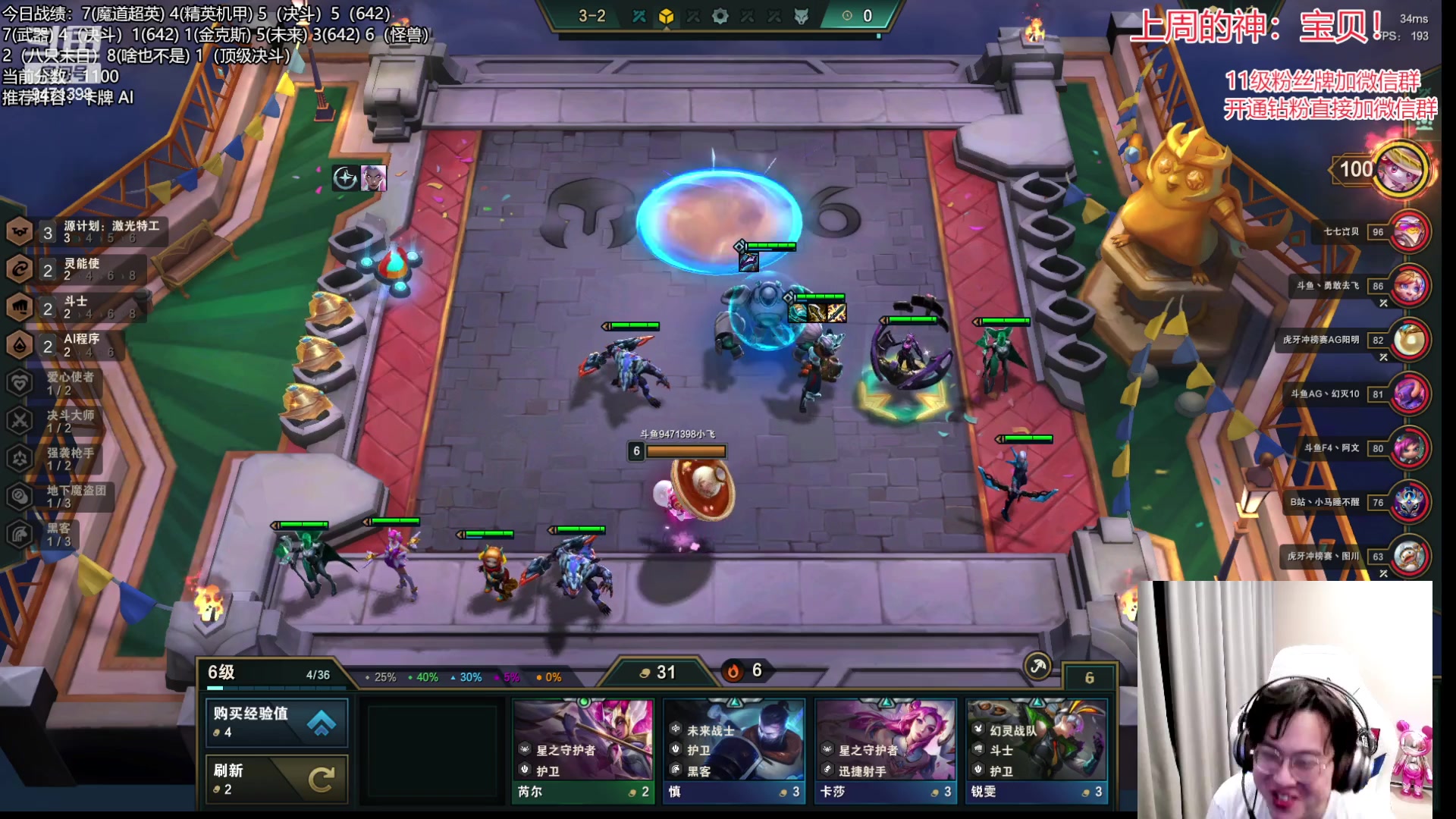 【2023-04-04 00点场】NB丶小飞：小飞：1100分前十冲第一！！