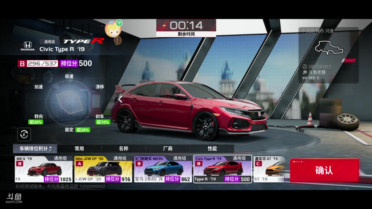 【2023-04-03 20点场】老魏丨灬：进来和我一起玩吧