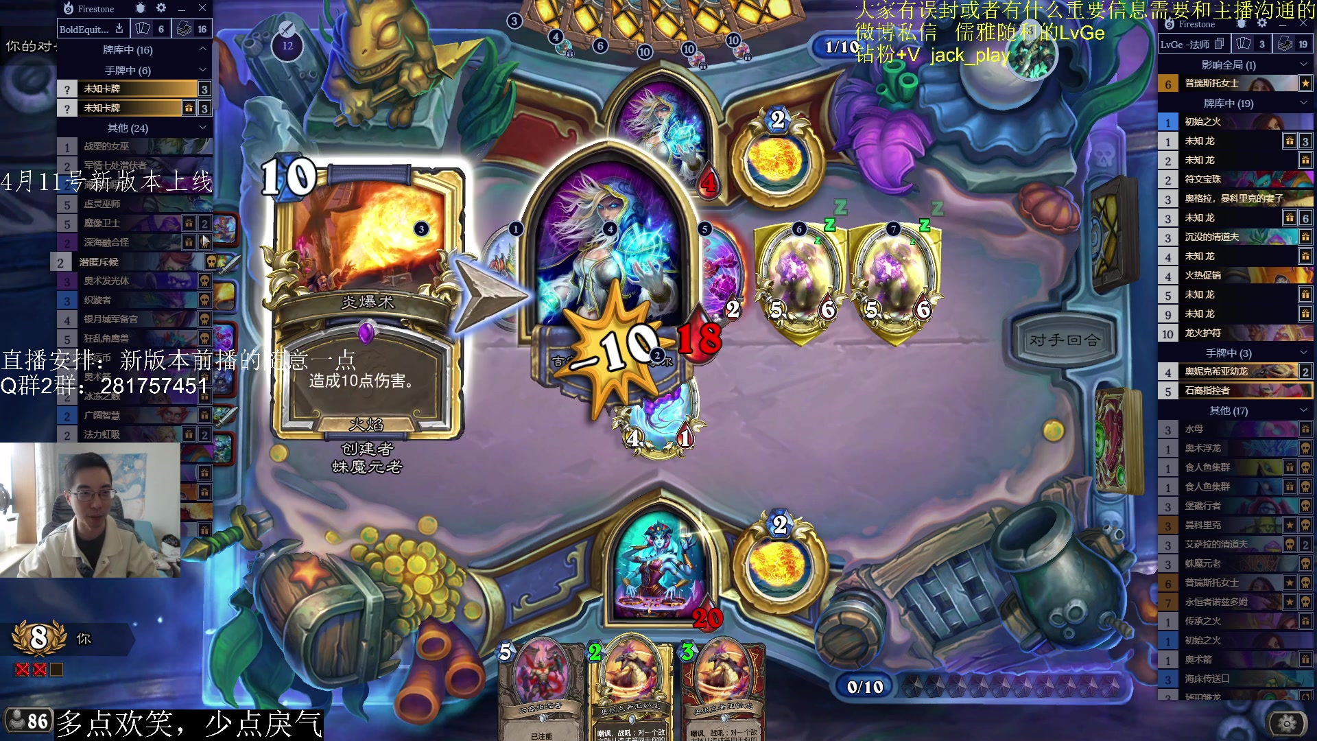 【2023-04-04 11点场】驴鸽LvGe：4月12号新版本！等！