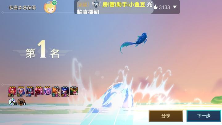 【2023-4-3 21点场】災鳴:晚一点，三傻大闹新赛季