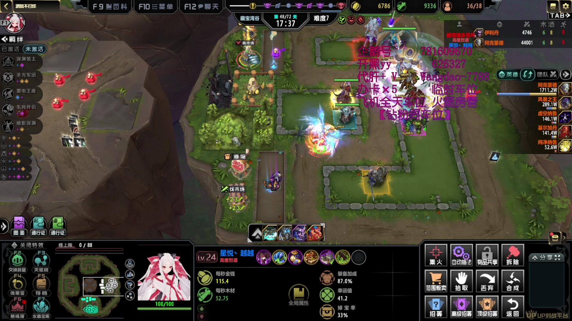 【2023-04-04 00点场】清酒gg阿：(Rpg）酒馆不打烊