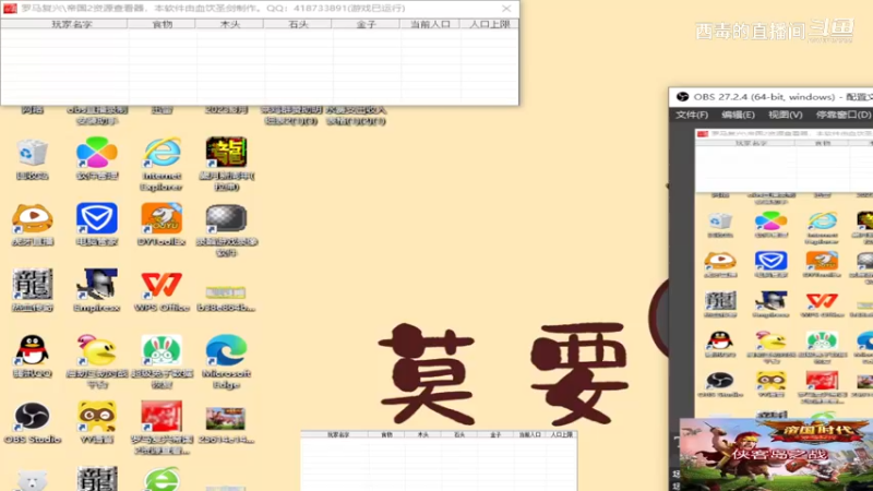 强总3：1大波