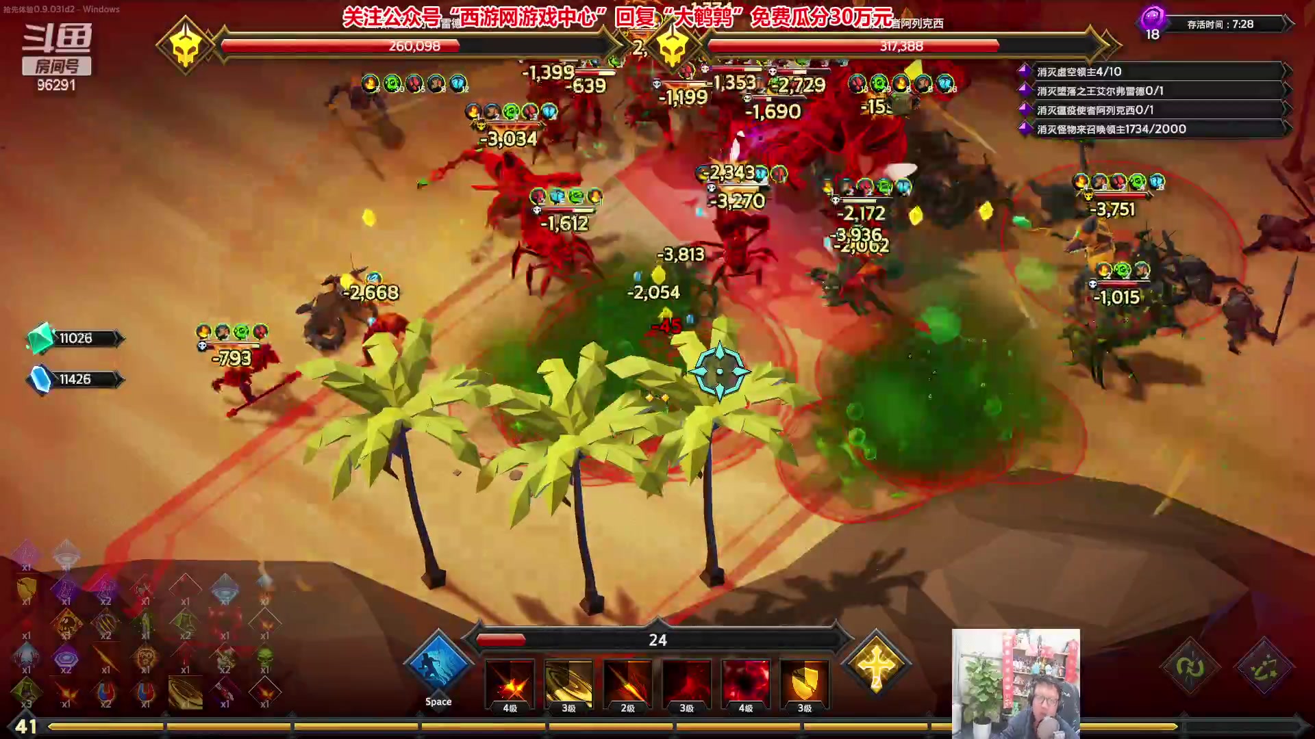 【2023-04-04 00点场】东北大鹌鹑：东北大鹌鹑 我回来啦