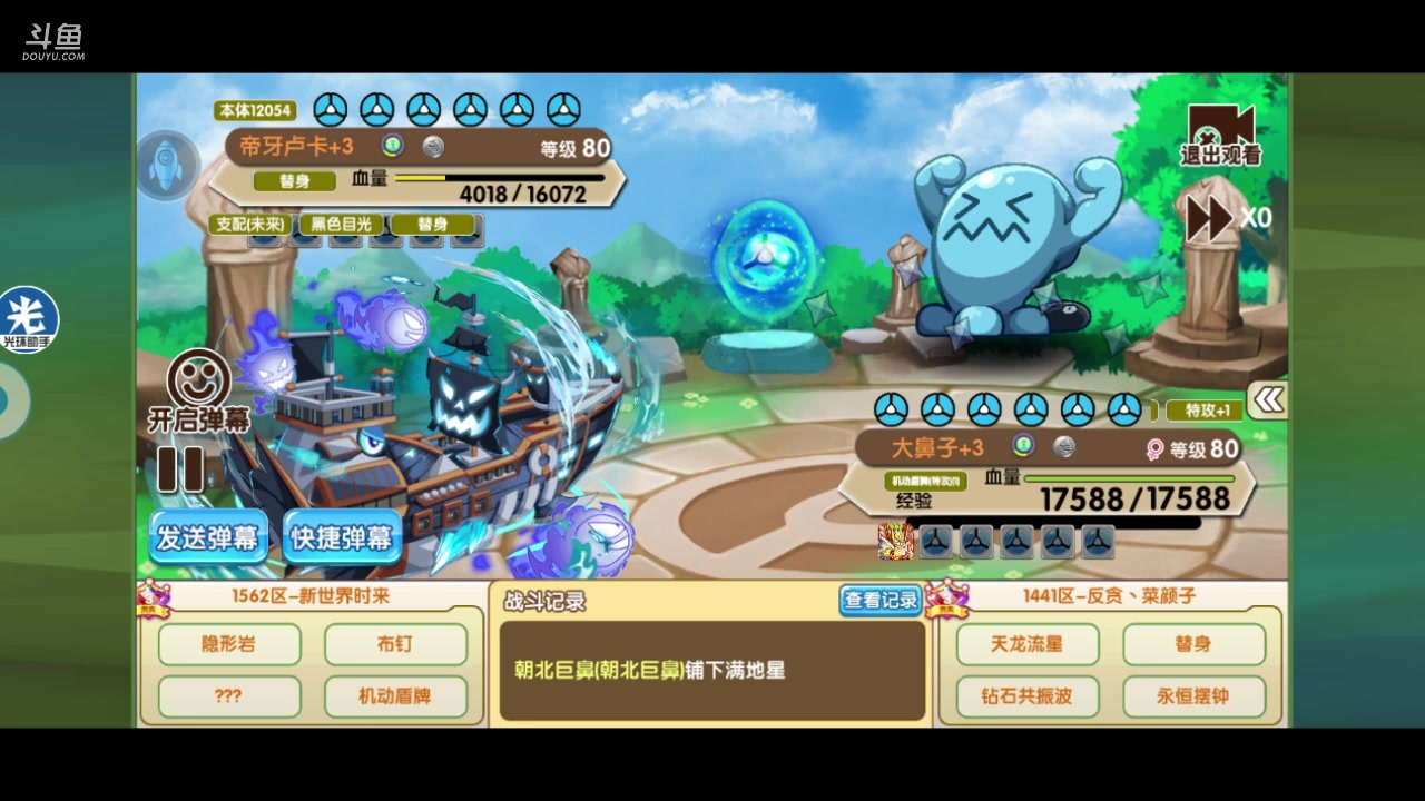 【2023-04-04 19点场】淼小晟：玩游戏就是要啸着玩