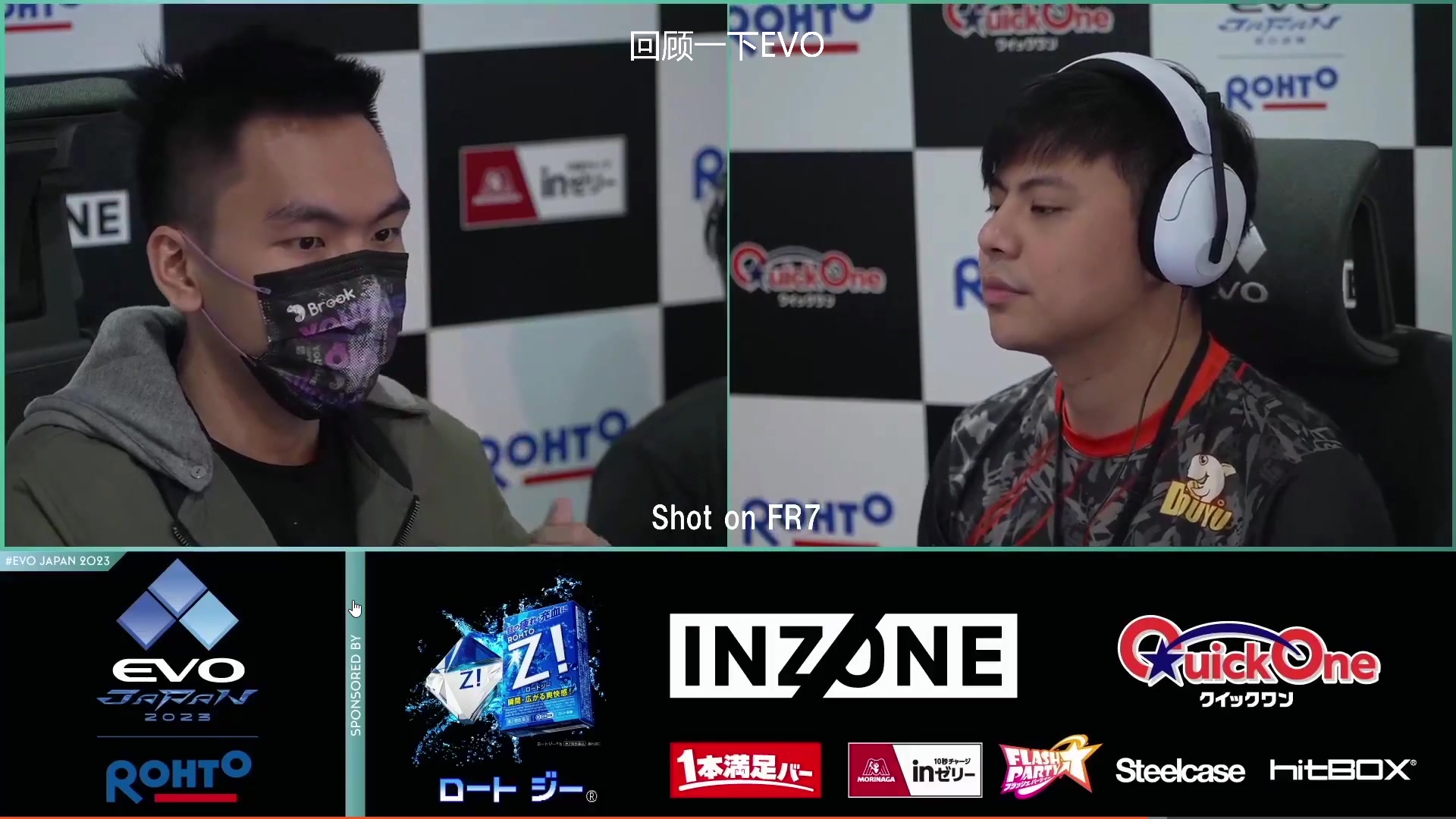 【2023-04-03 23点场】游天堂：小孩曾卓君：回顾EVO