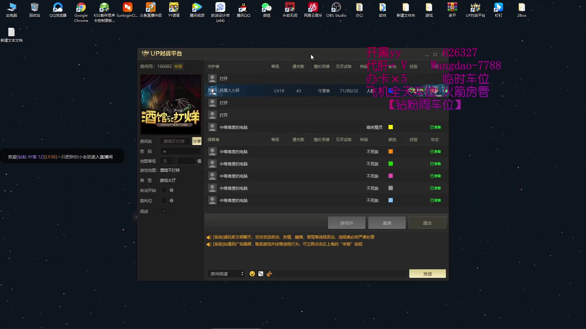 【2023-04-02 19点场】清酒gg阿：(Rpg）酒馆不打烊