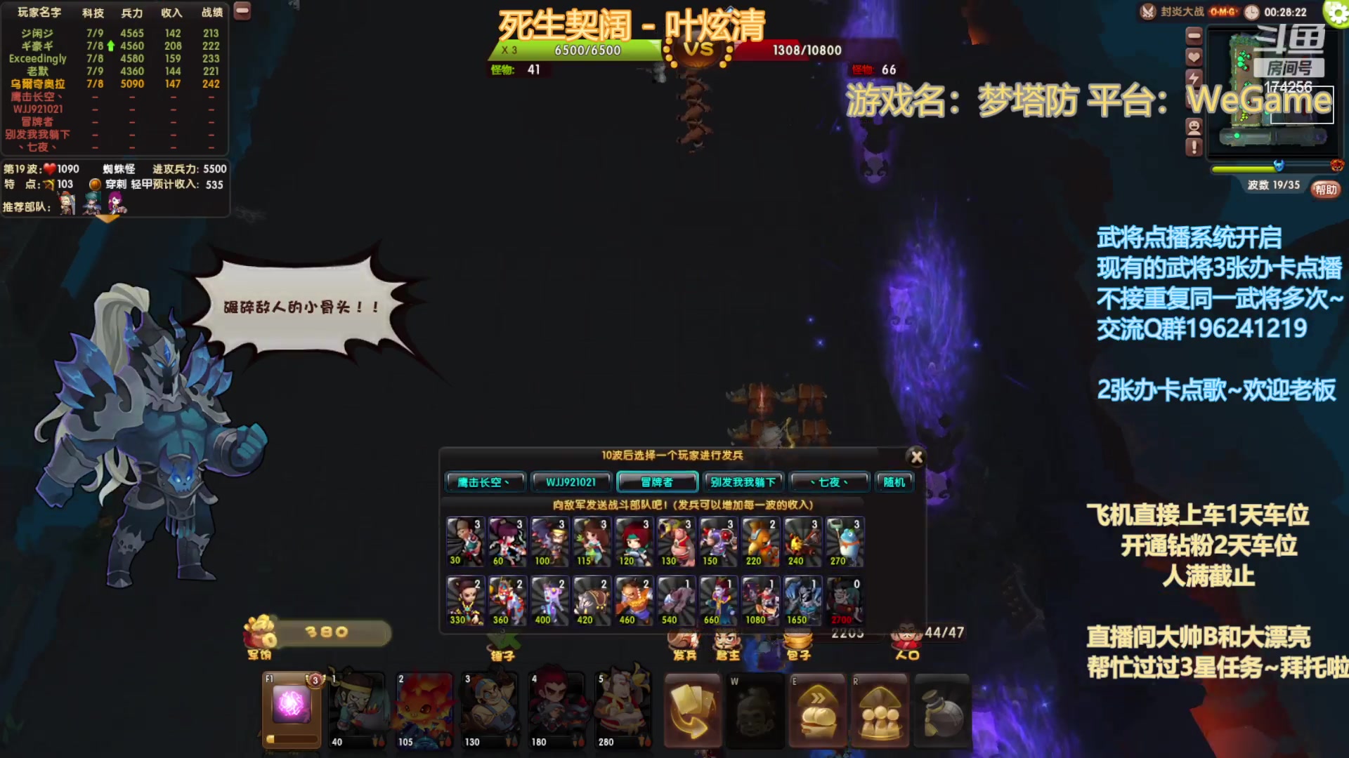 【2023-04-04 00点场】皮小乌：乌：出现吧~加班乌！