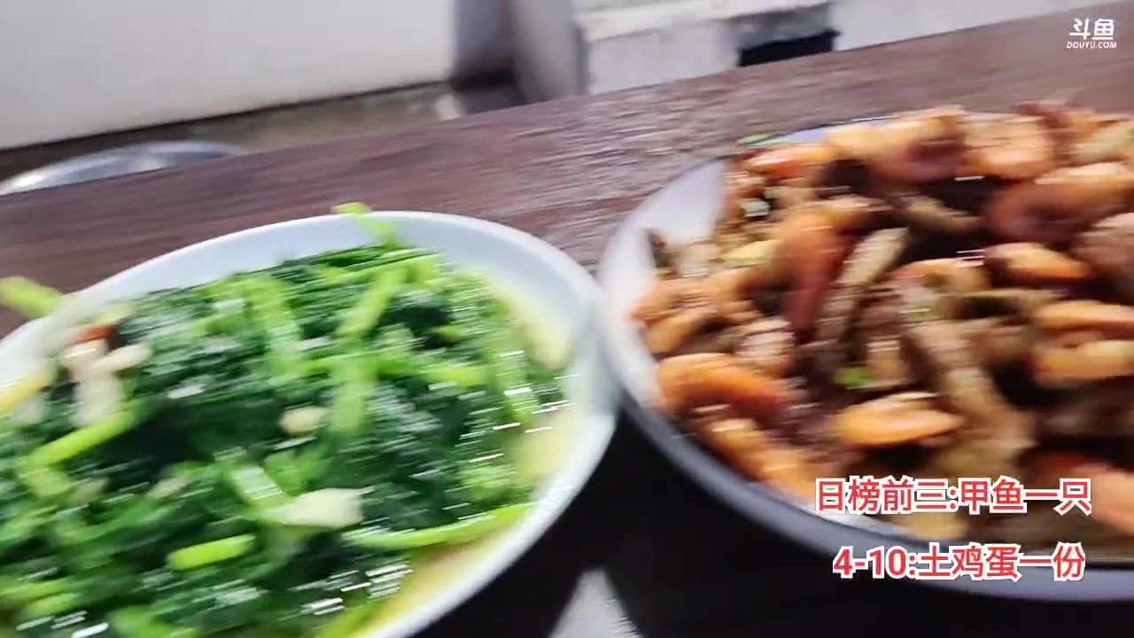 【2023-04-04 18点场】洪湖小肖：今天跑长途来选甲鱼