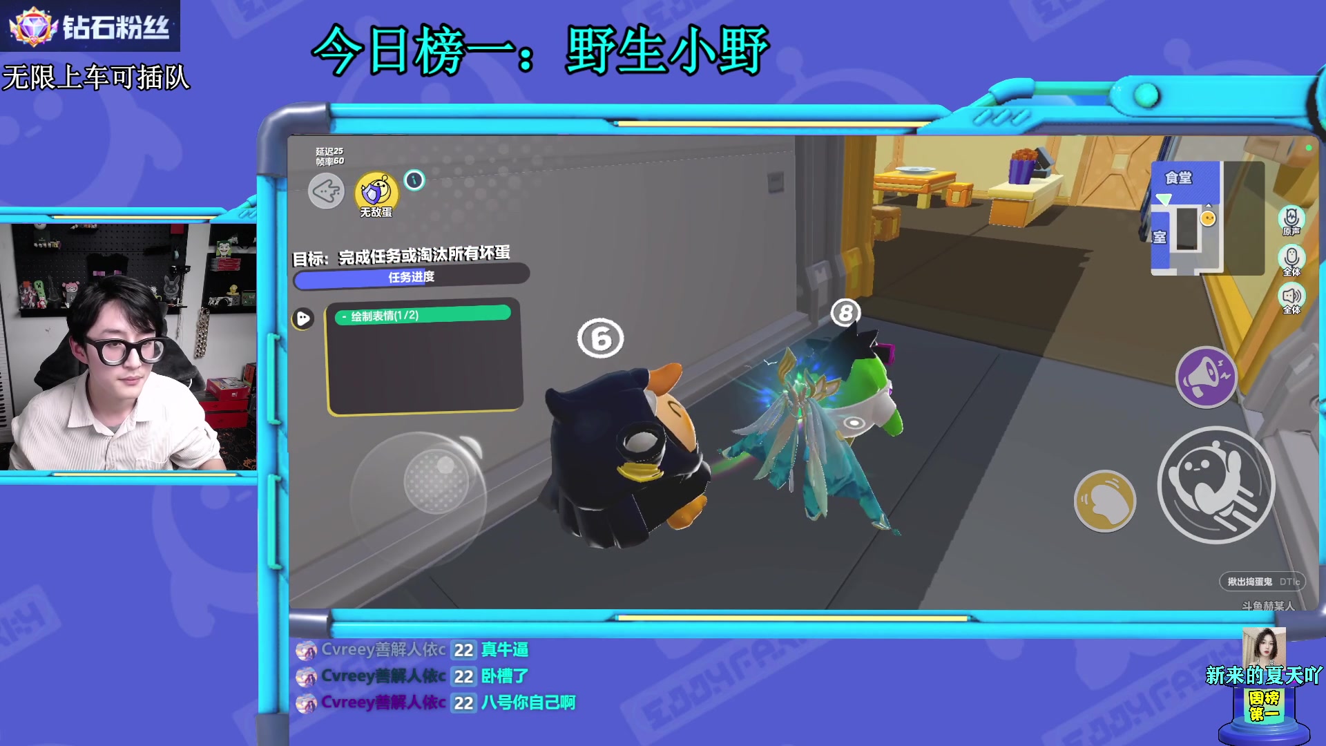 【2023-04-03 22点场】爱玩游戏的赫某人：【蛋仔杀】差1个人开了