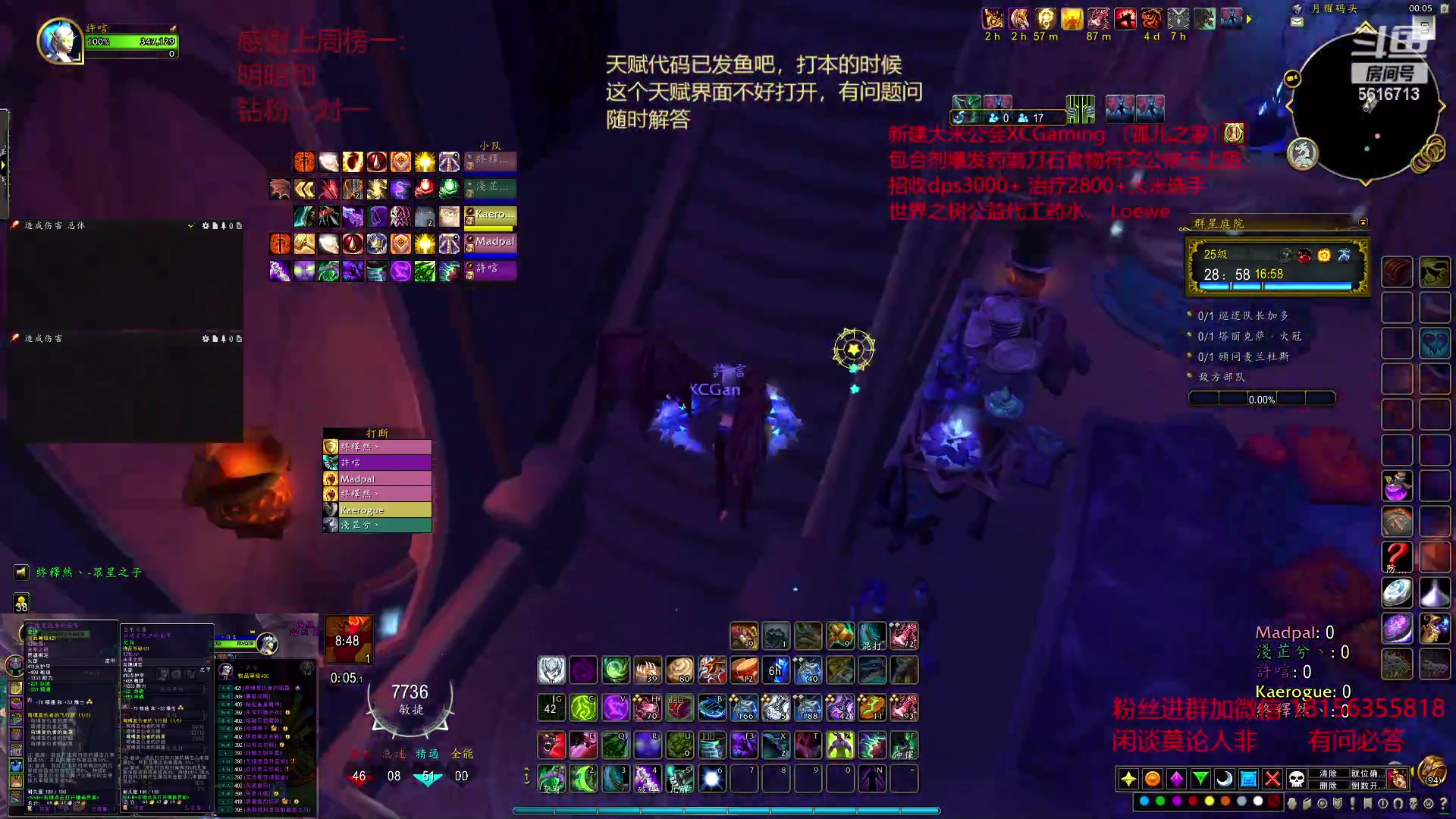 【2023-04-02 23点场】许言0407：许老板：恶魔猎手大秘境