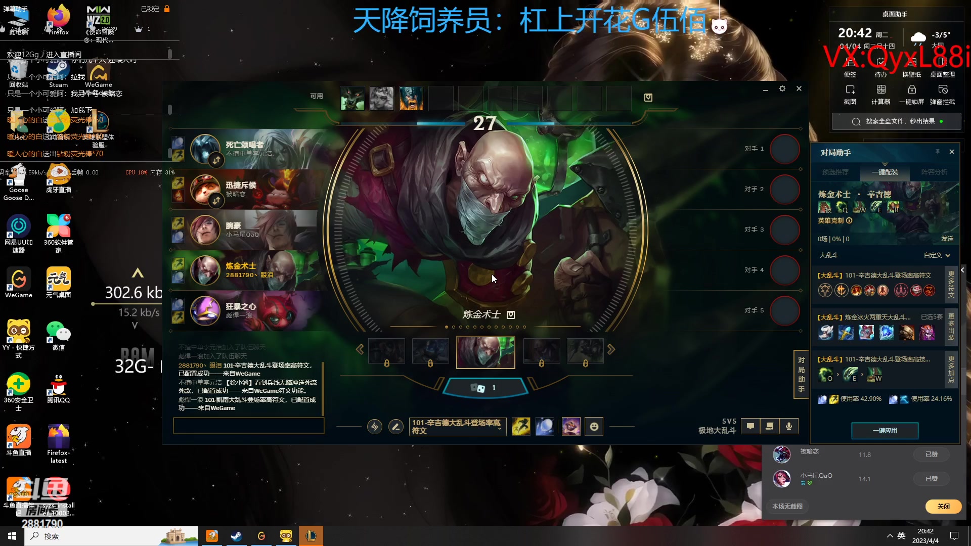 【2023-04-04 20点场】晴天QyxL：晴天：纳尔我的超人