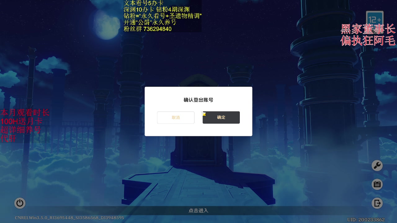 【2023-04-02 23点场】刻晴天下第一优雅：深渊冲冲冲 7541530