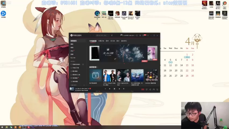 【2023-04-03 19点场】nice荣哥哥：荣哥哥：宝可梦皮卡丘！