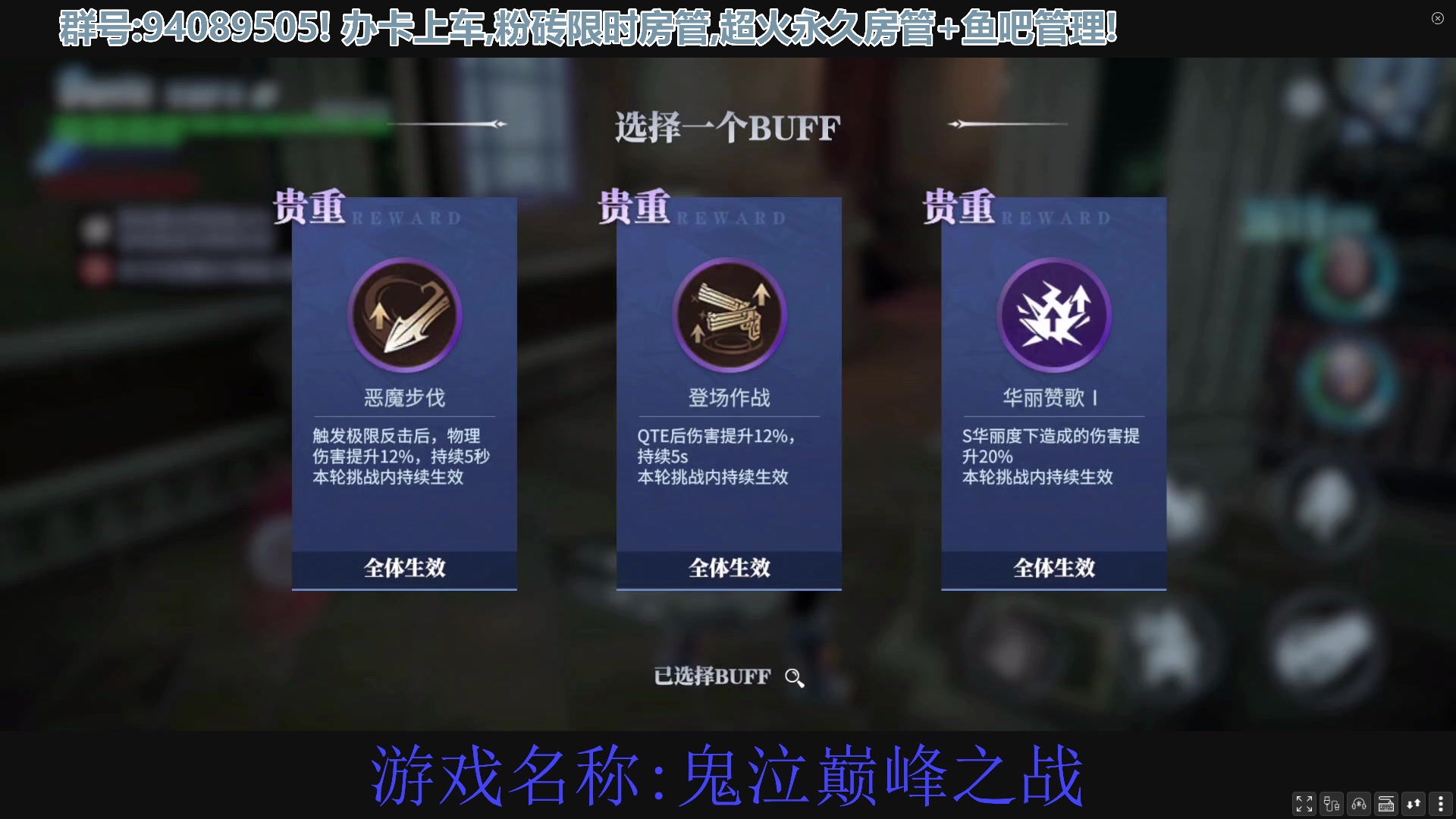 【2023-04-03 20点场】兔紫寒：鬼泣尼禄之旅