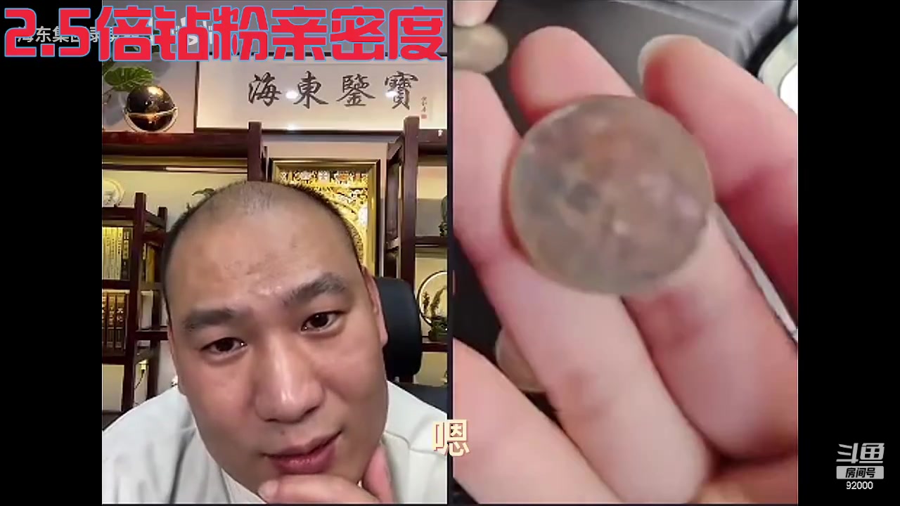 【2023-04-04 08点场】呆妹儿小霸王：【钻粉2.5倍】一起see