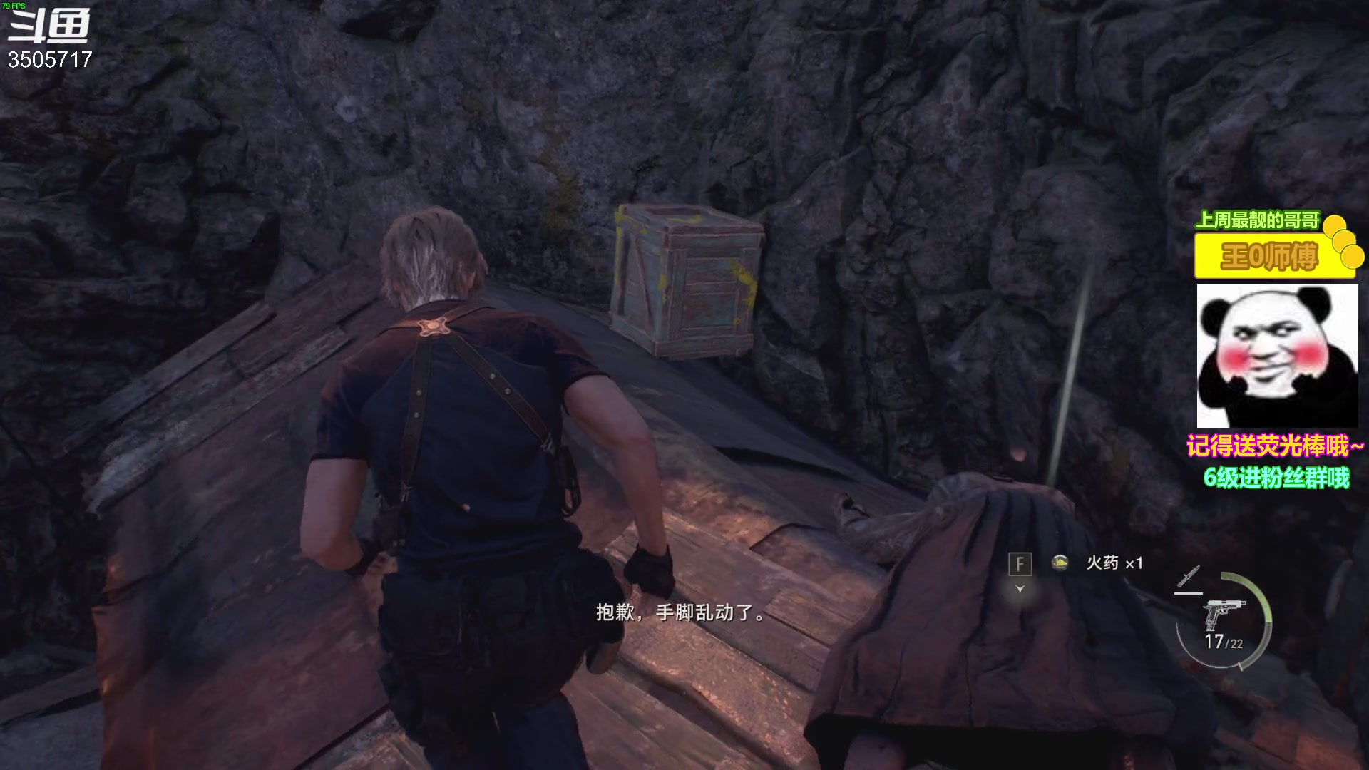 【2023-04-03 12点场】Monkey鱼蛋：【小奶团】广东精神主播