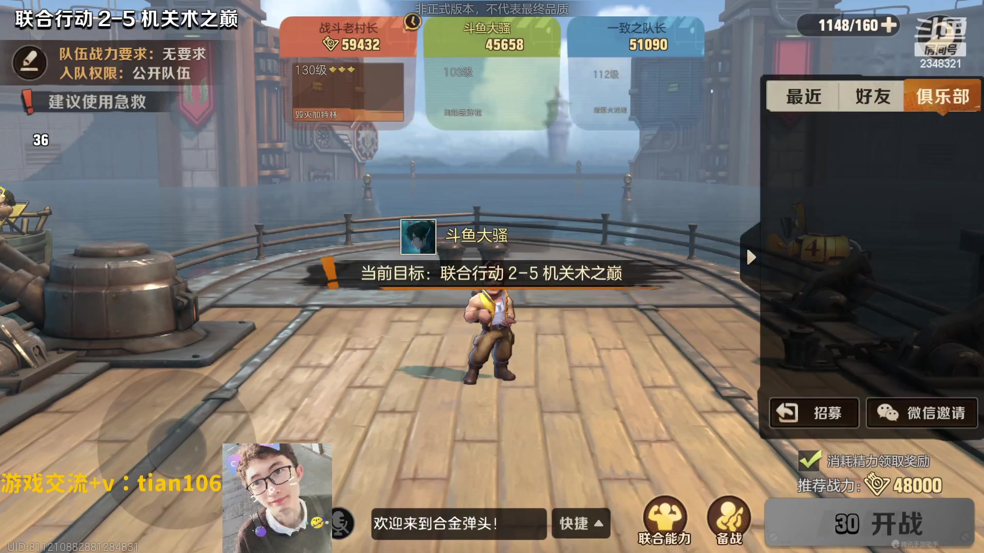 【2023-04-03 22点场】賤丶大骚賤：每日打卡，做做日常！