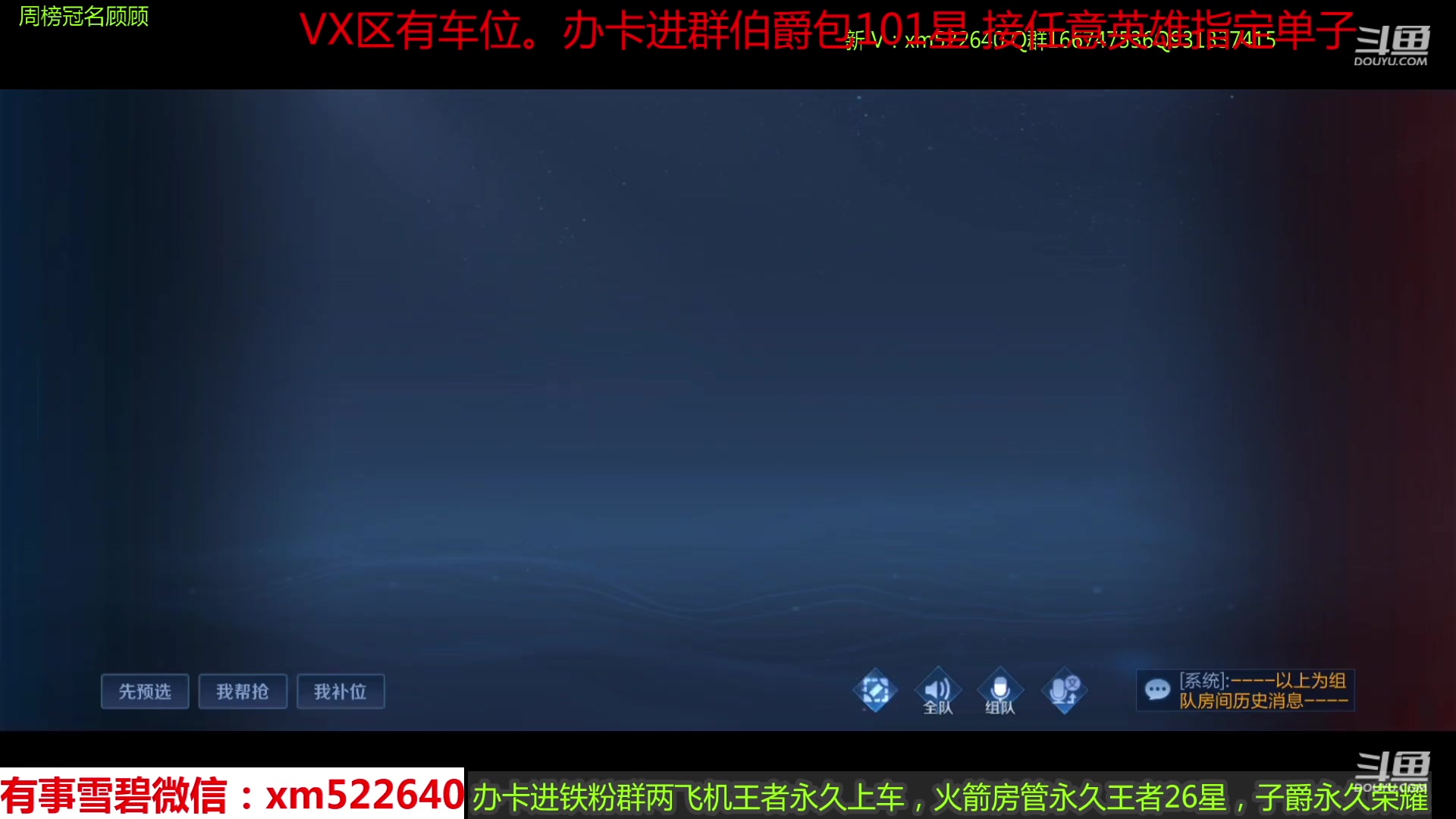 【2023-04-04 14点场】雪碧丶百星国服射手：狄仁杰带粉五排中