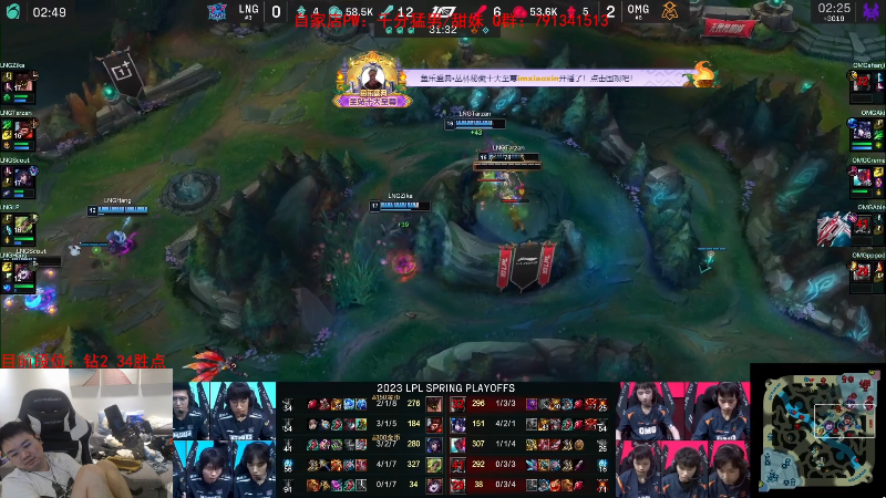 【英雄联盟】网友张顺飞的精彩时刻 20230404 19点场