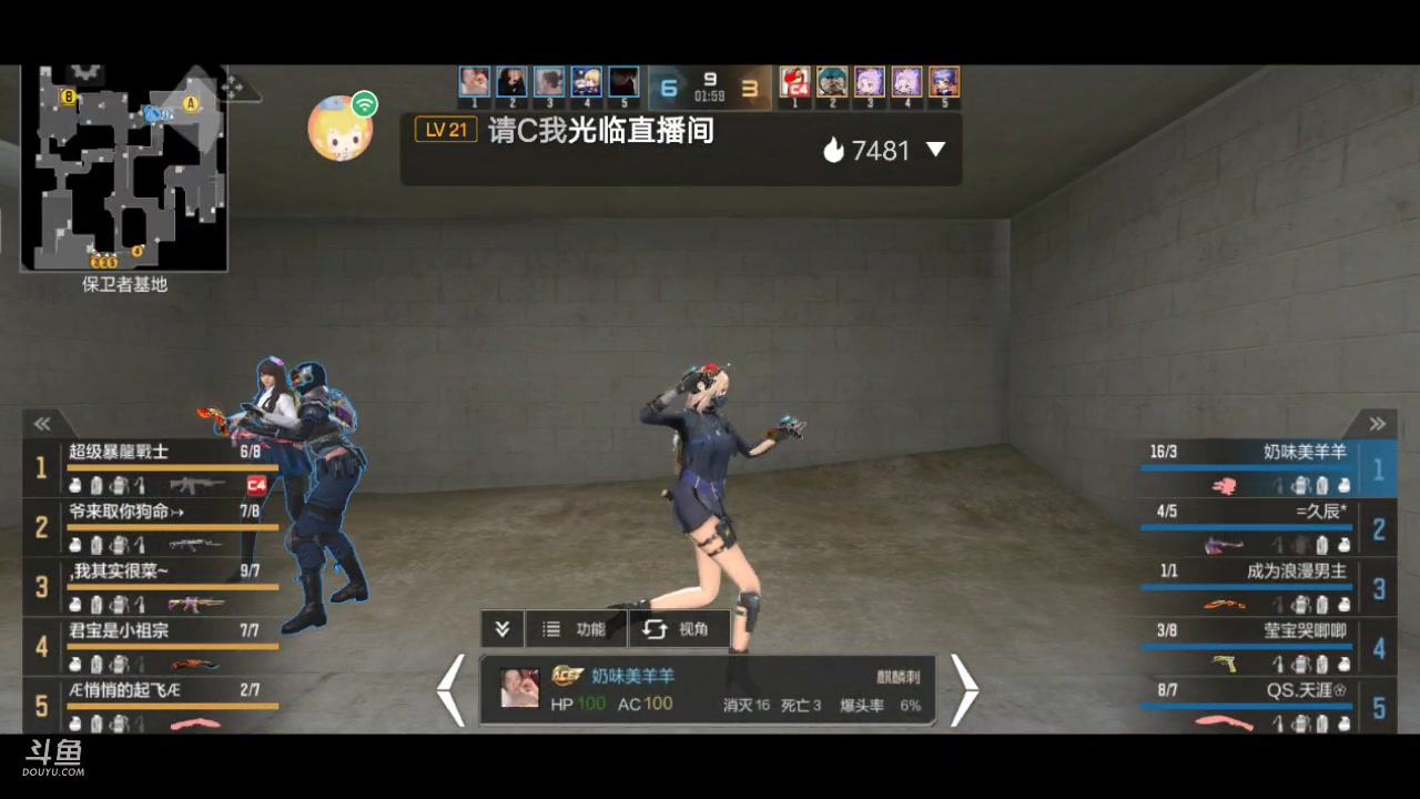 【2023-03-28 02点场】白鲨国宝：俩飞机上枪神火箭上传奇