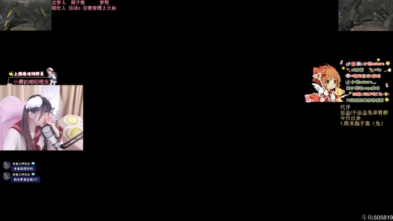 【2023-04-03 22点场】小樱sakura灬：【小樱】给水友代开箱子啦~多出金色