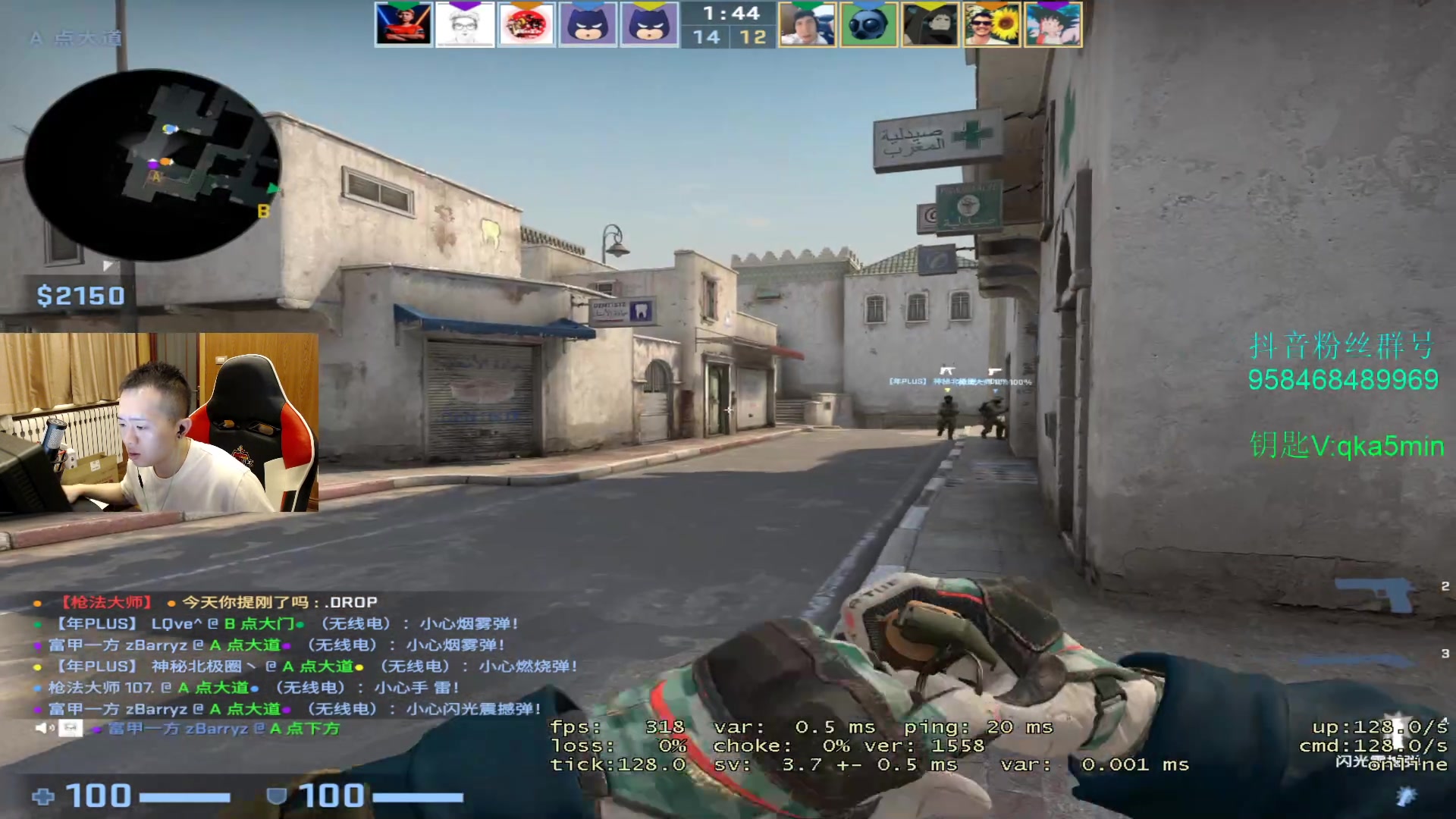 【2023-04-02 20点场】QKA付志海：【QKA】胖子 新赛季玩玩咯