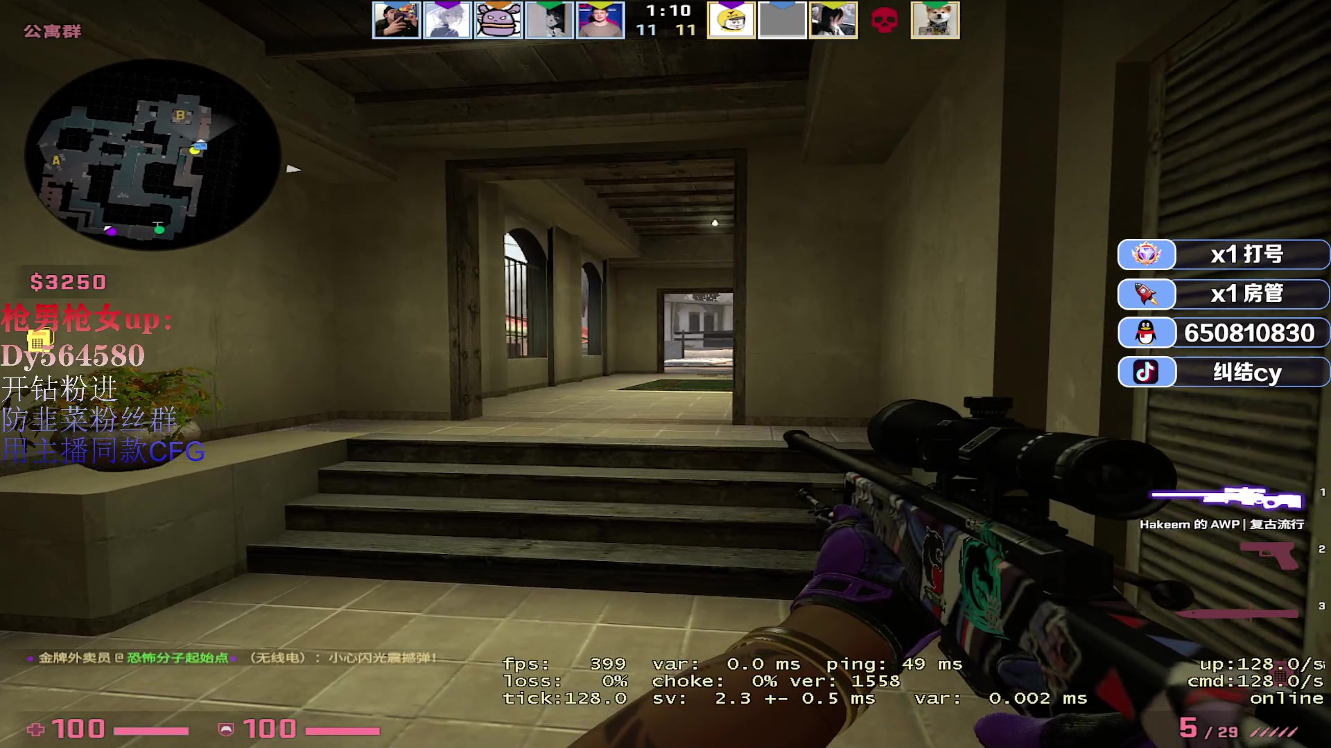 【2023-04-04 11点场】纠结cy：完美B开会车