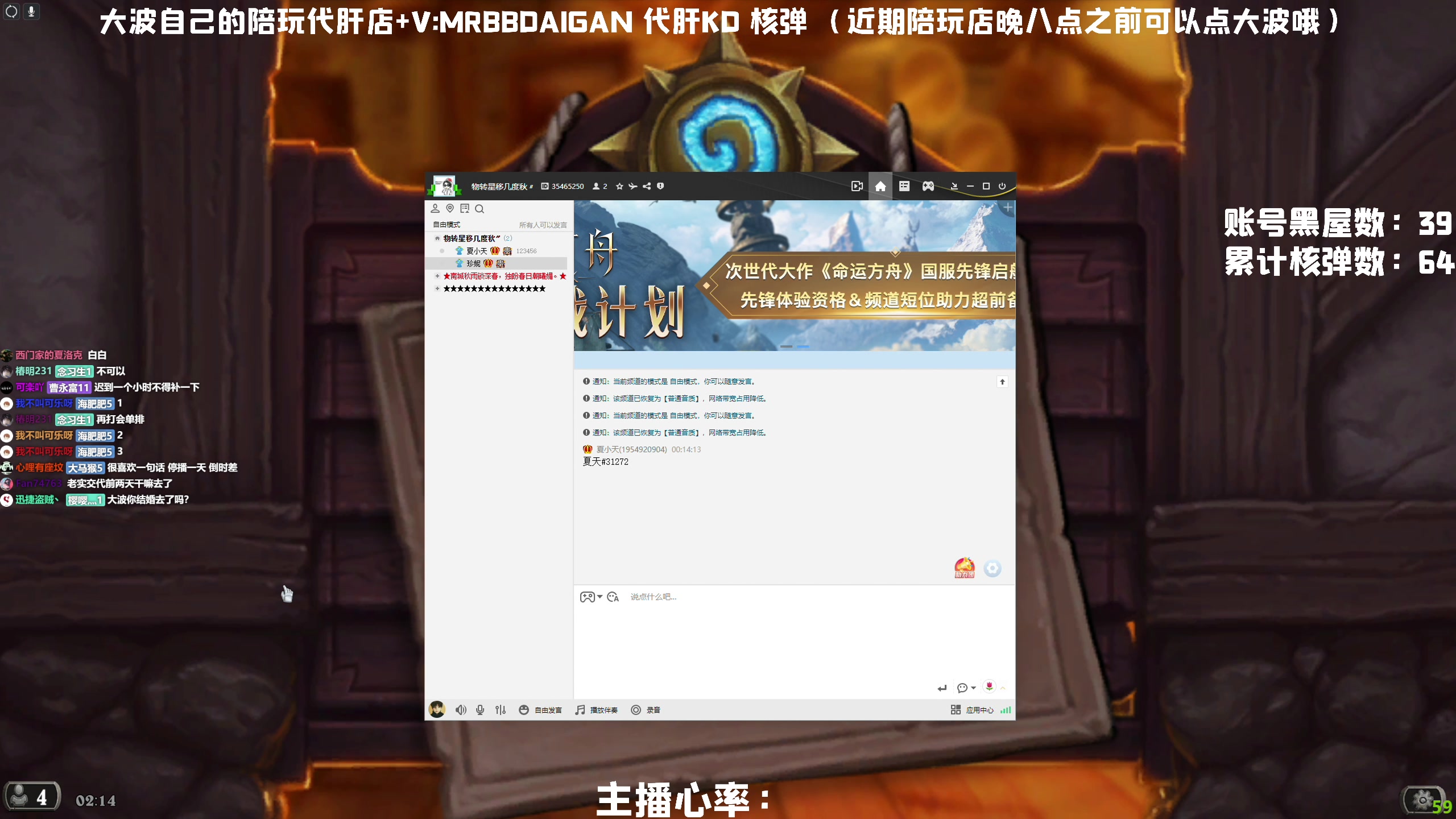 【2023-04-04 01点场】MrBB大波：周一晚7播cod 必播！