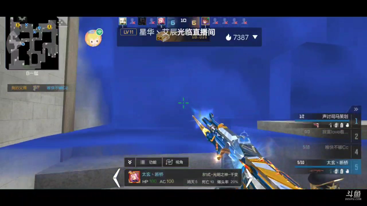 【2023-03-29 15点场】白鲨国宝：俩飞机上枪神火箭上传奇