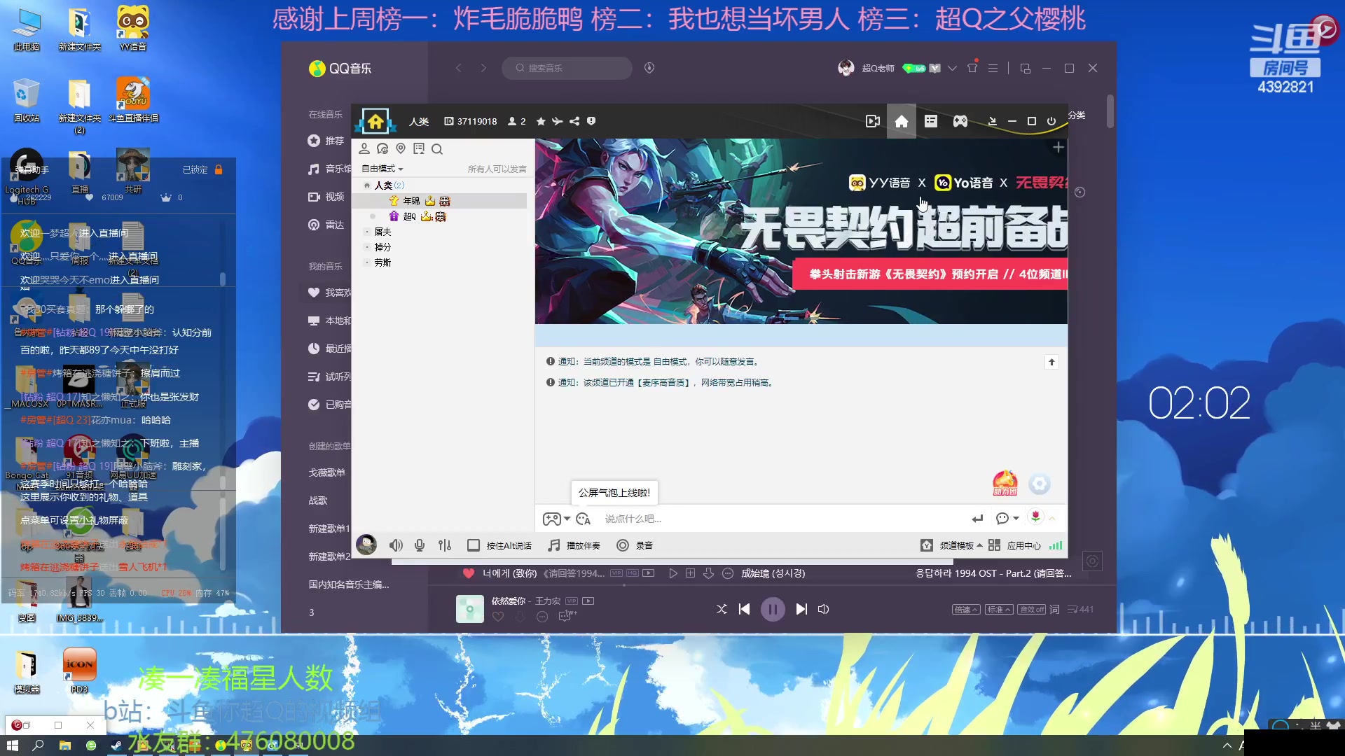 【2023-04-04 13点场】你超Q的：钻粉2.5倍多，今日成亲