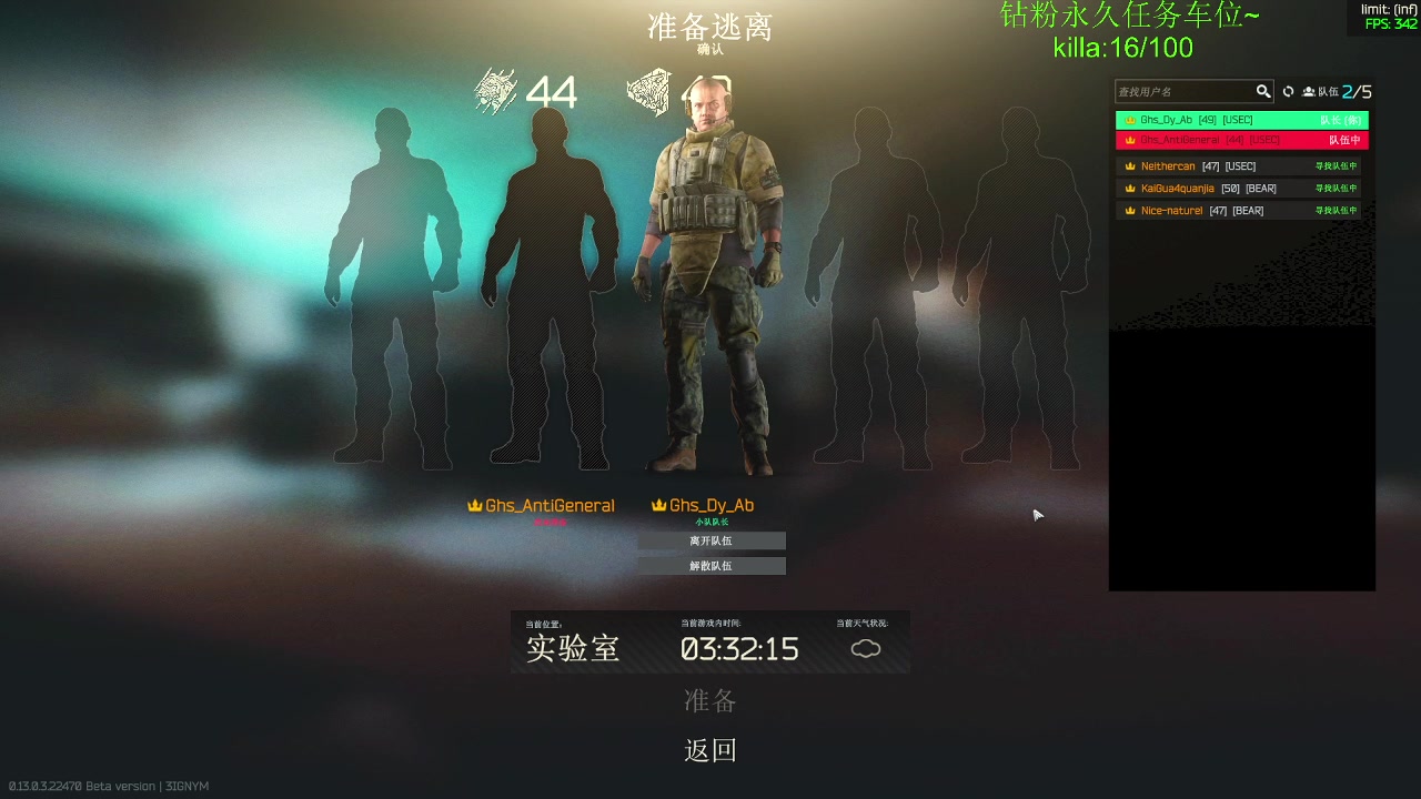 【2023-04-03 14点场】心态极好的Ab：Ghs战术小队