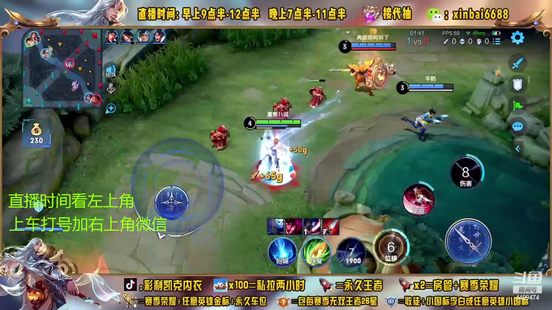 【2023-04-04 00点场】信白丶李白导师：国服李白带粉 有车位