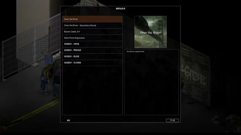 【僵尸毁灭工程】steam靖哥哥的精彩时刻 20230403 20点场(2)