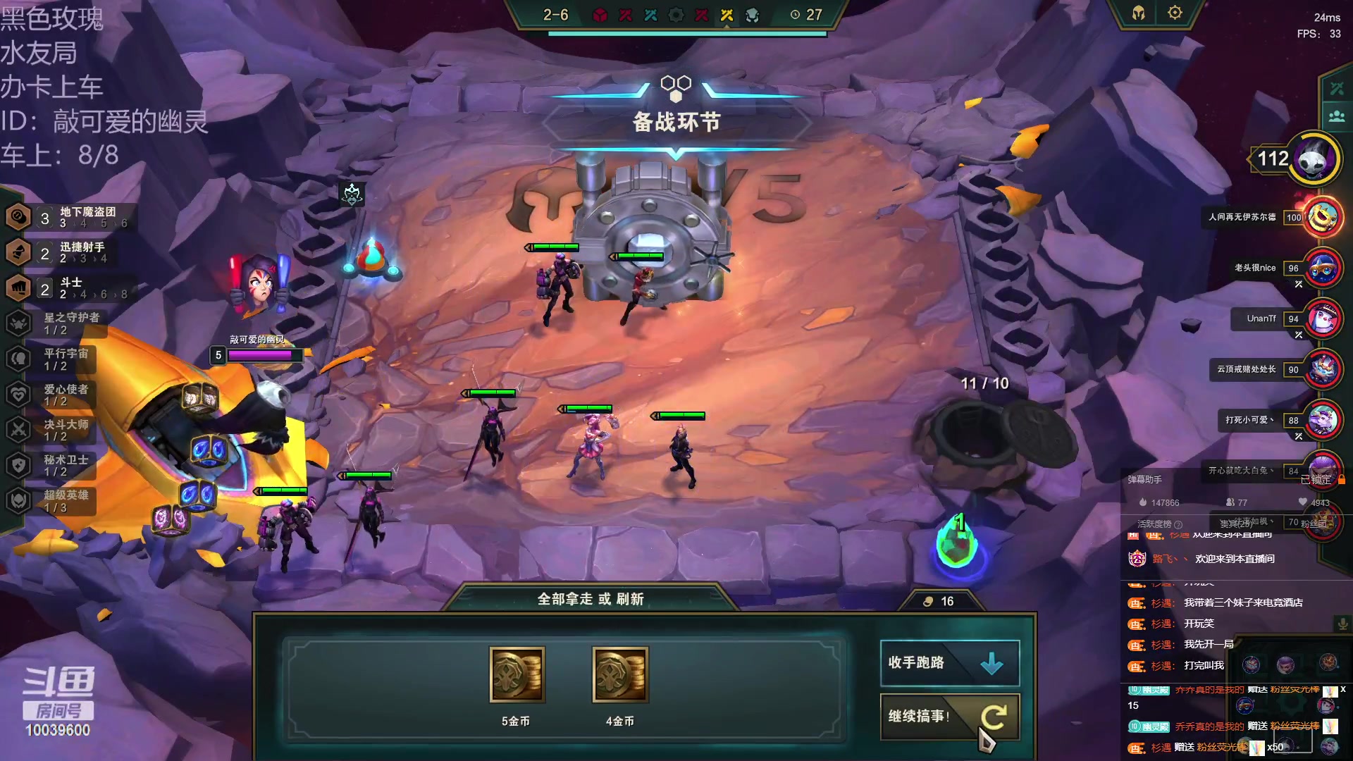 【2023-04-04 01点场】电竞少女幽灵酱：钟爱触手多的