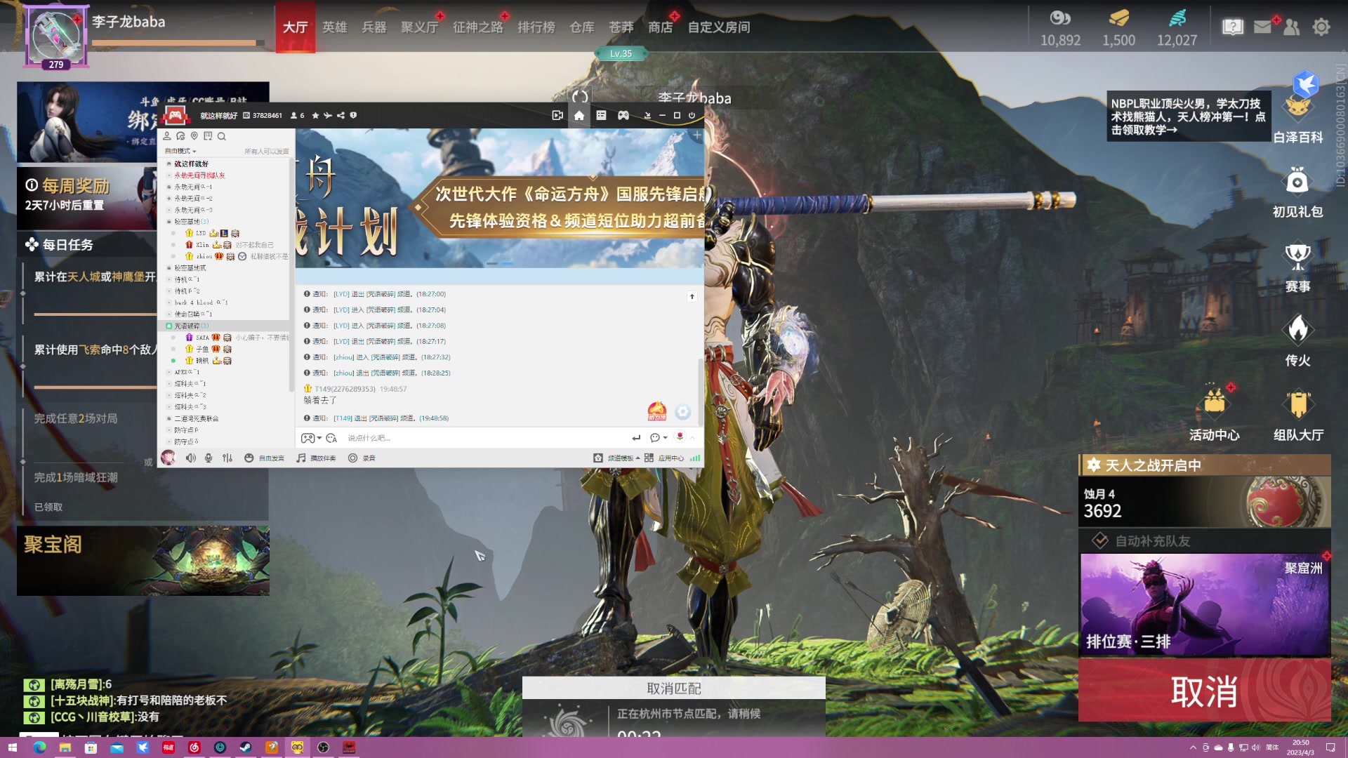 【2023-04-03 20点场】SAYA丶J：真正攒劲的游戏！