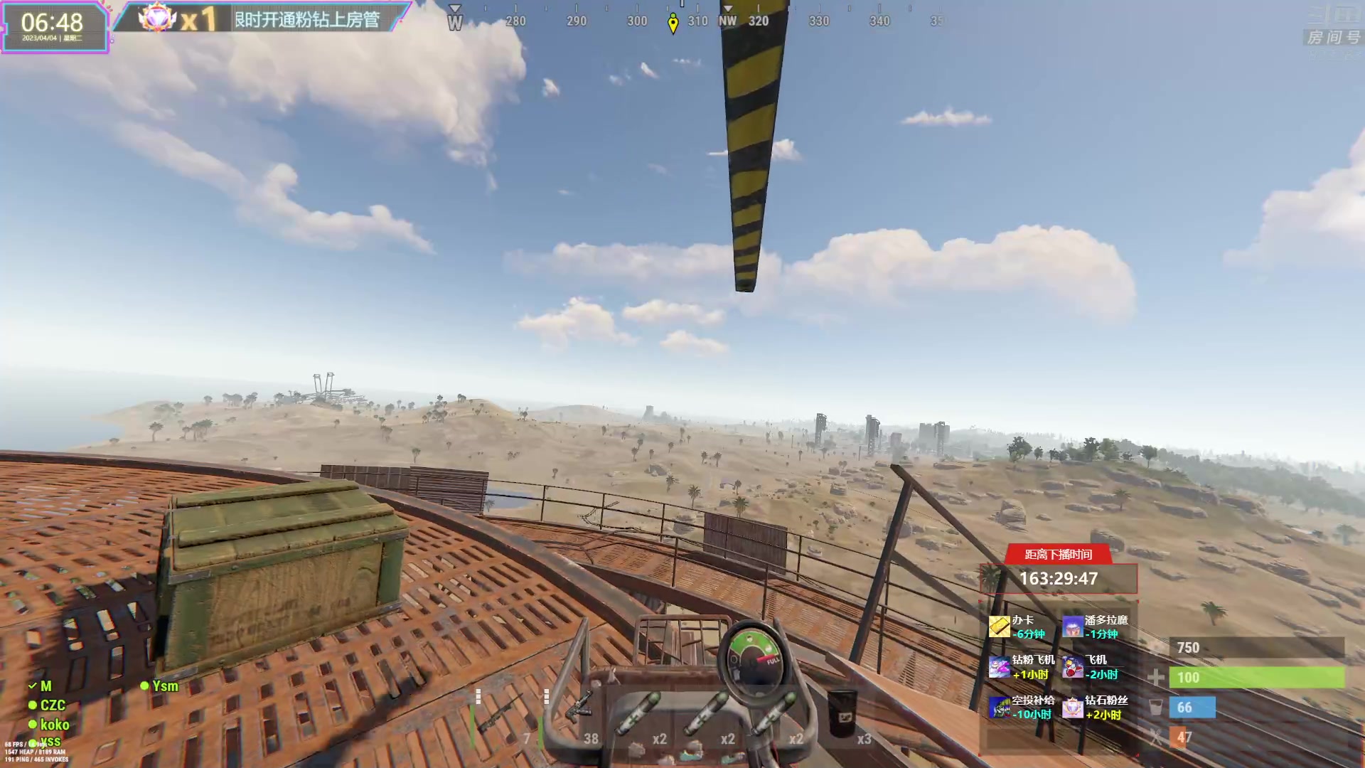 【2023-04-04 06点场】1K黄辉冯：黄辉冯：最好玩的生存游戏~