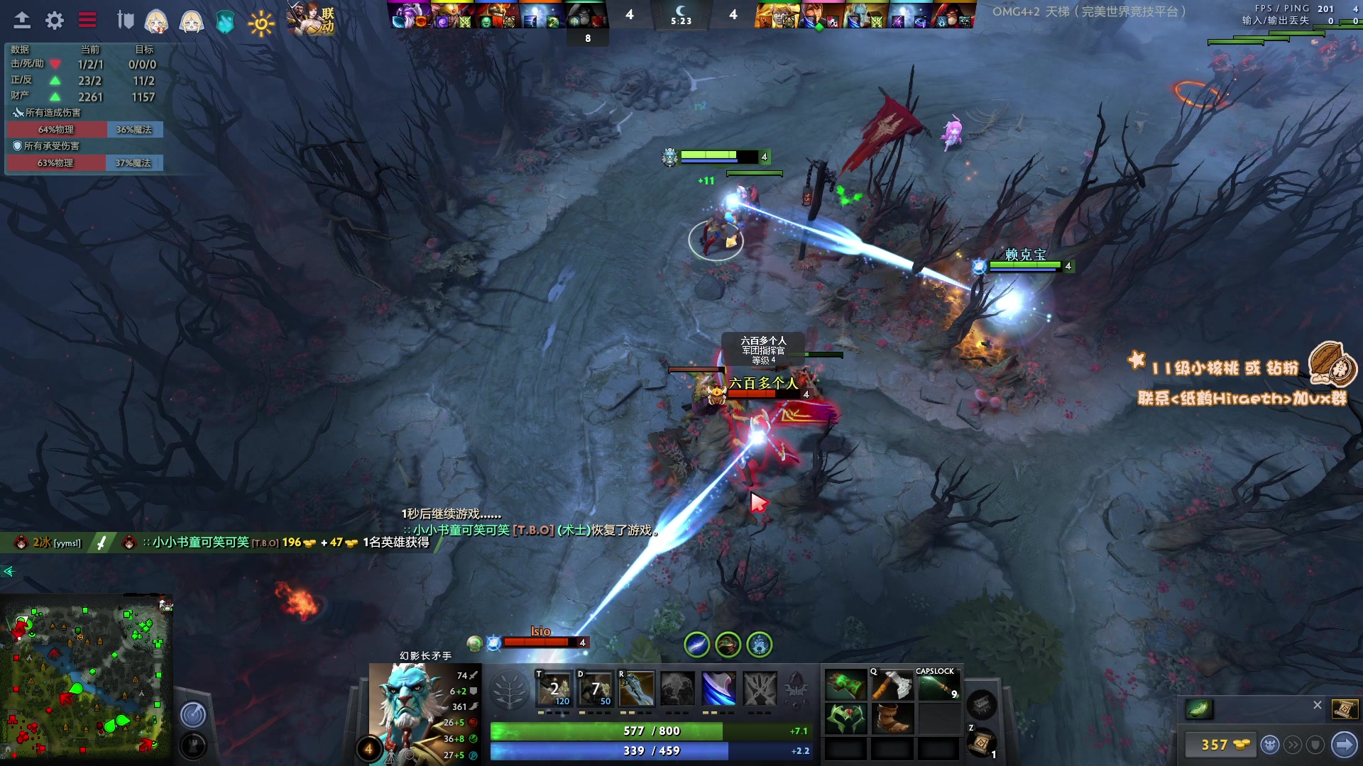 【2023-04-04 21点场】sakira丶hao：最纯粹的4+2