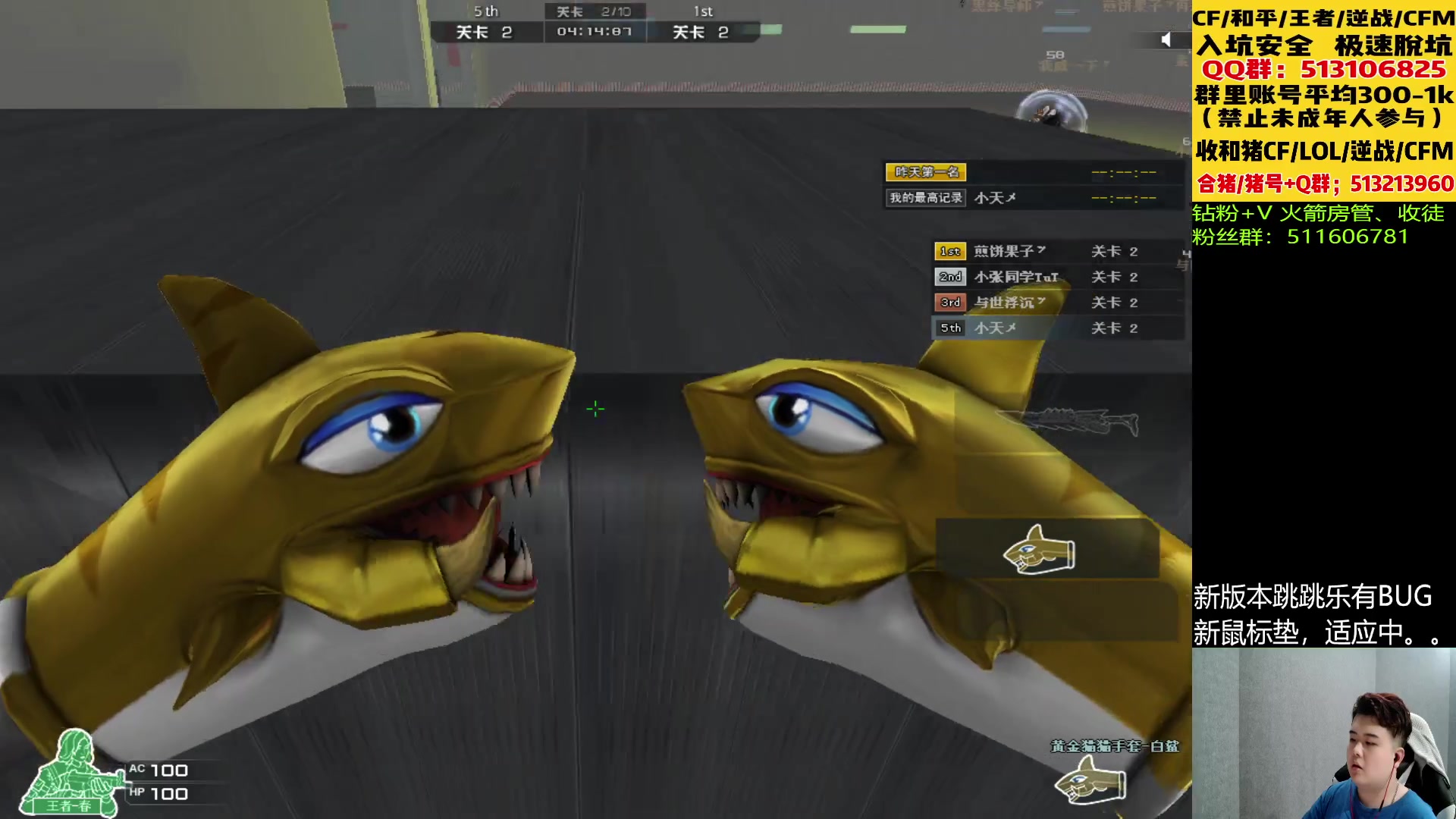 【2023-04-02 17点场】白鲨小胖丶：小胖：又是30张新图哦~