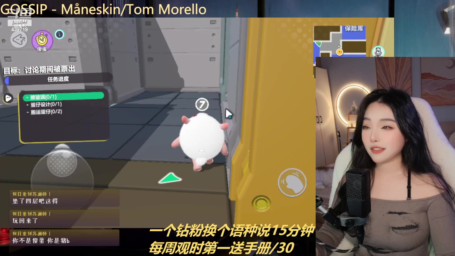 【2023-04-03 21点场】拜托了牙子小姐：你就和我好好处，出不好自己找原因