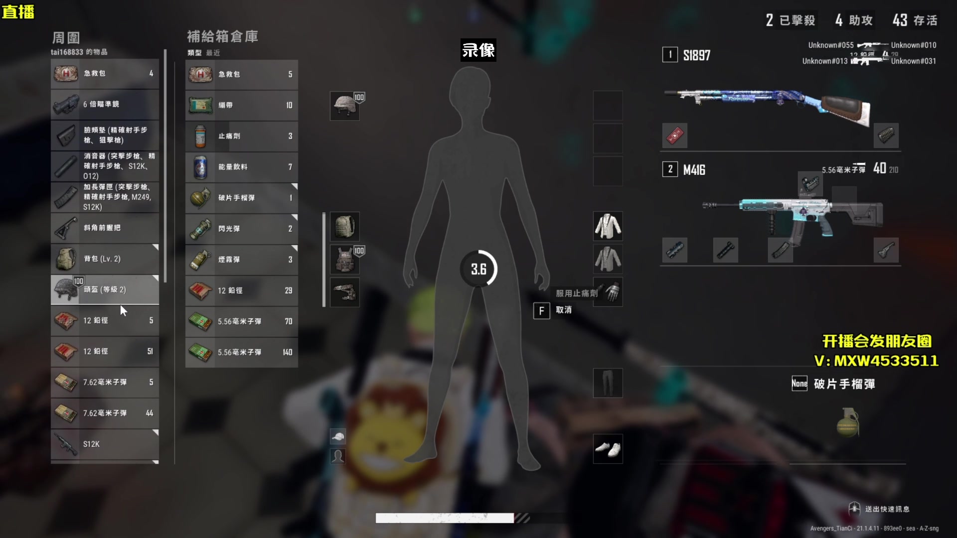 【2023-04-04 04点场】天赐丶4533511：满血复活~开工开工