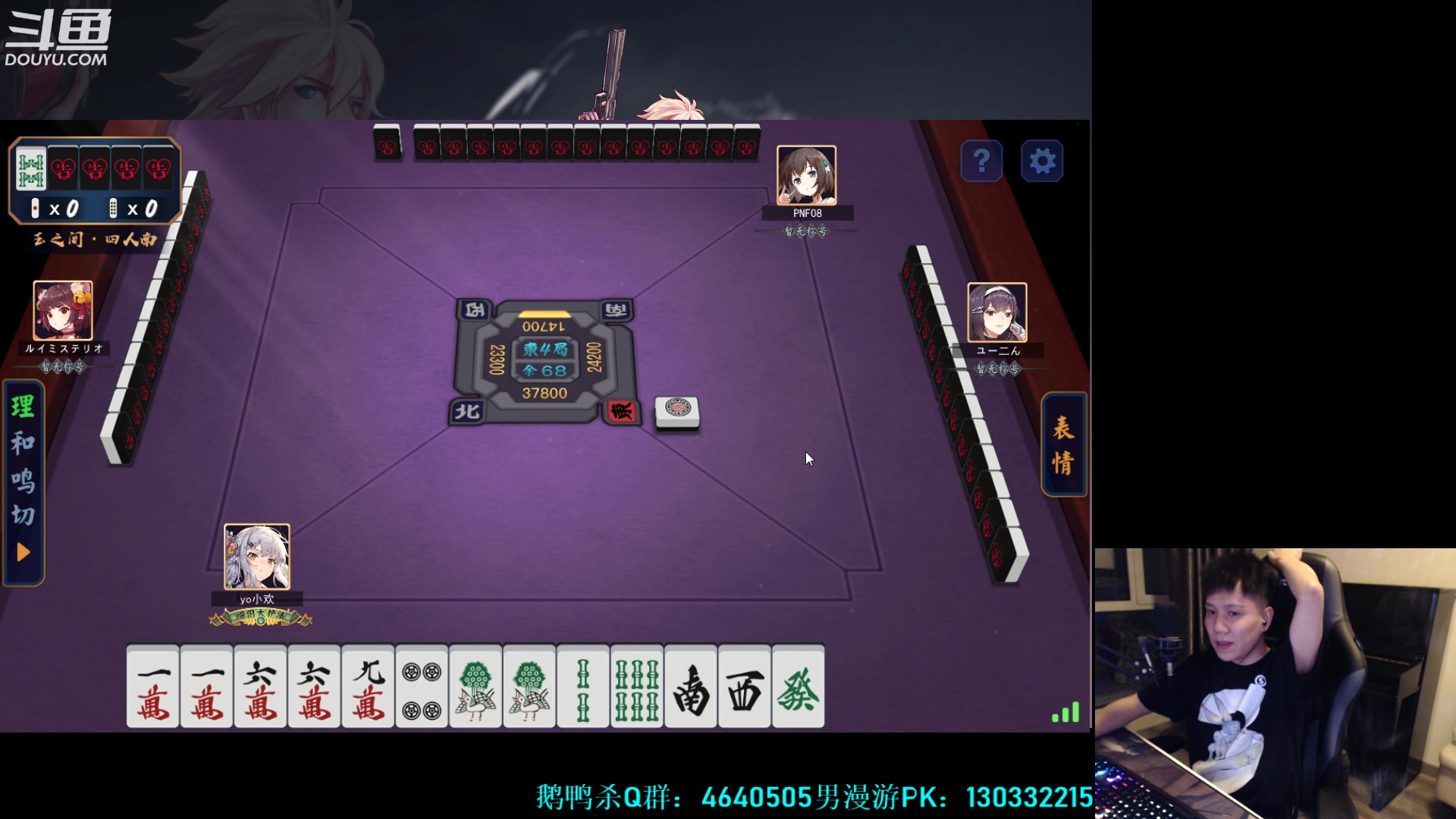 【2023-04-04 05点场】漫游kiss欢：大忽悠！融入神将 成为神将！