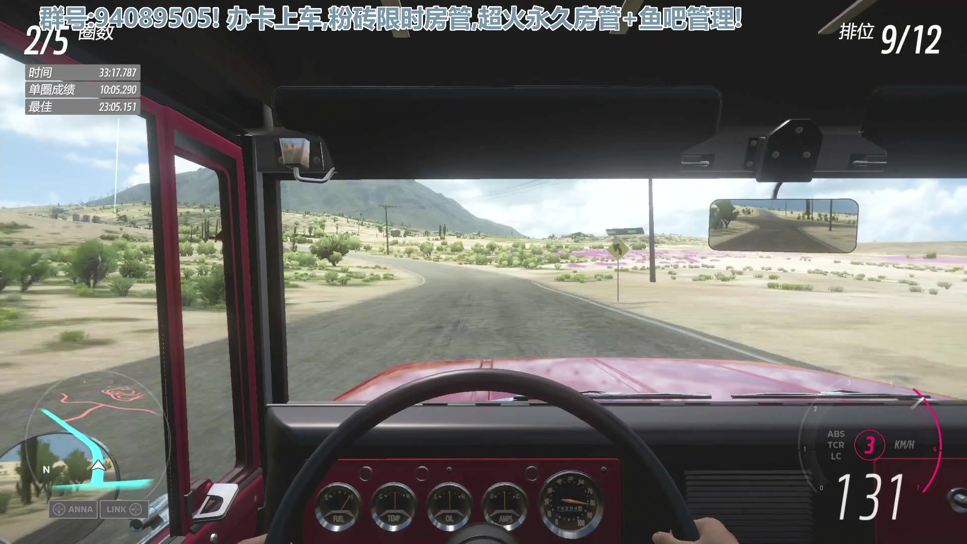 【2023-04-04 10点场】兔紫寒：皮卡丘三菱冲刺03