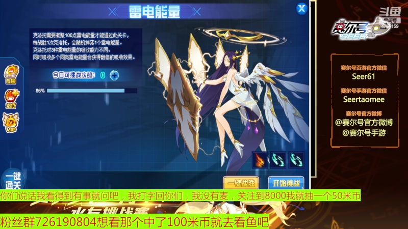 【2023-04-01 07点场】赛尔王007：赛尔号PVE和PVP