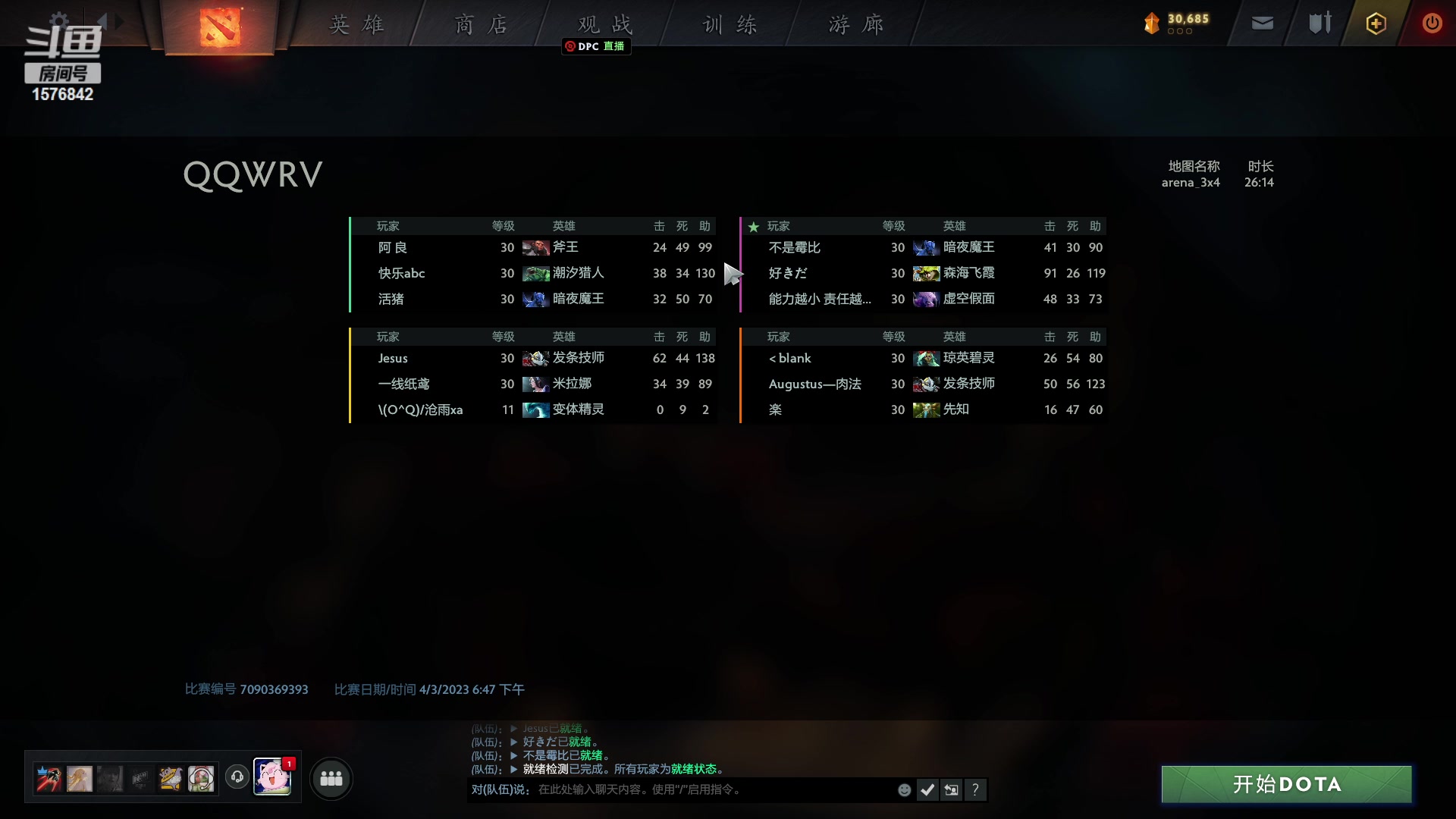 【2023-04-03 18点场】温文尔雅的傲娇：肉搏怀旧服