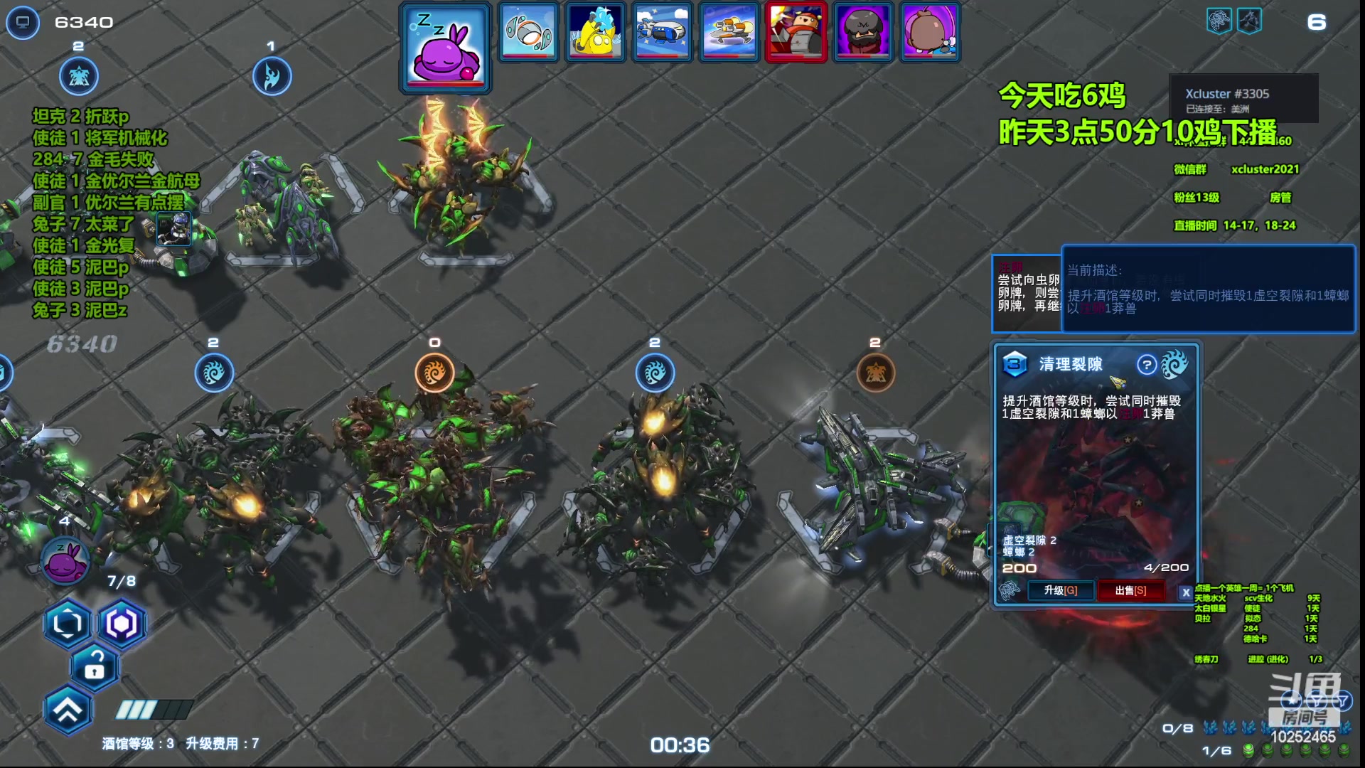 【2023-04-03 20点场】xcluster：星际酒馆，韩服遨游