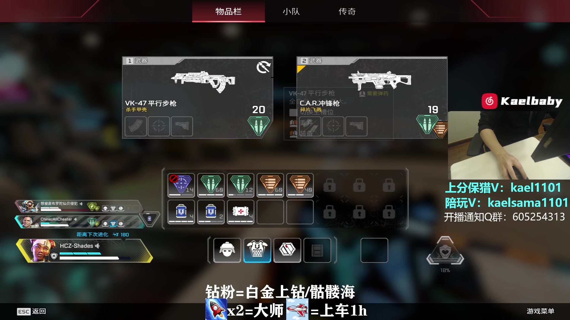 【2023-04-04 09点场】YW三冰卡尔：【卡尔】第一小帮手上分不排队！
