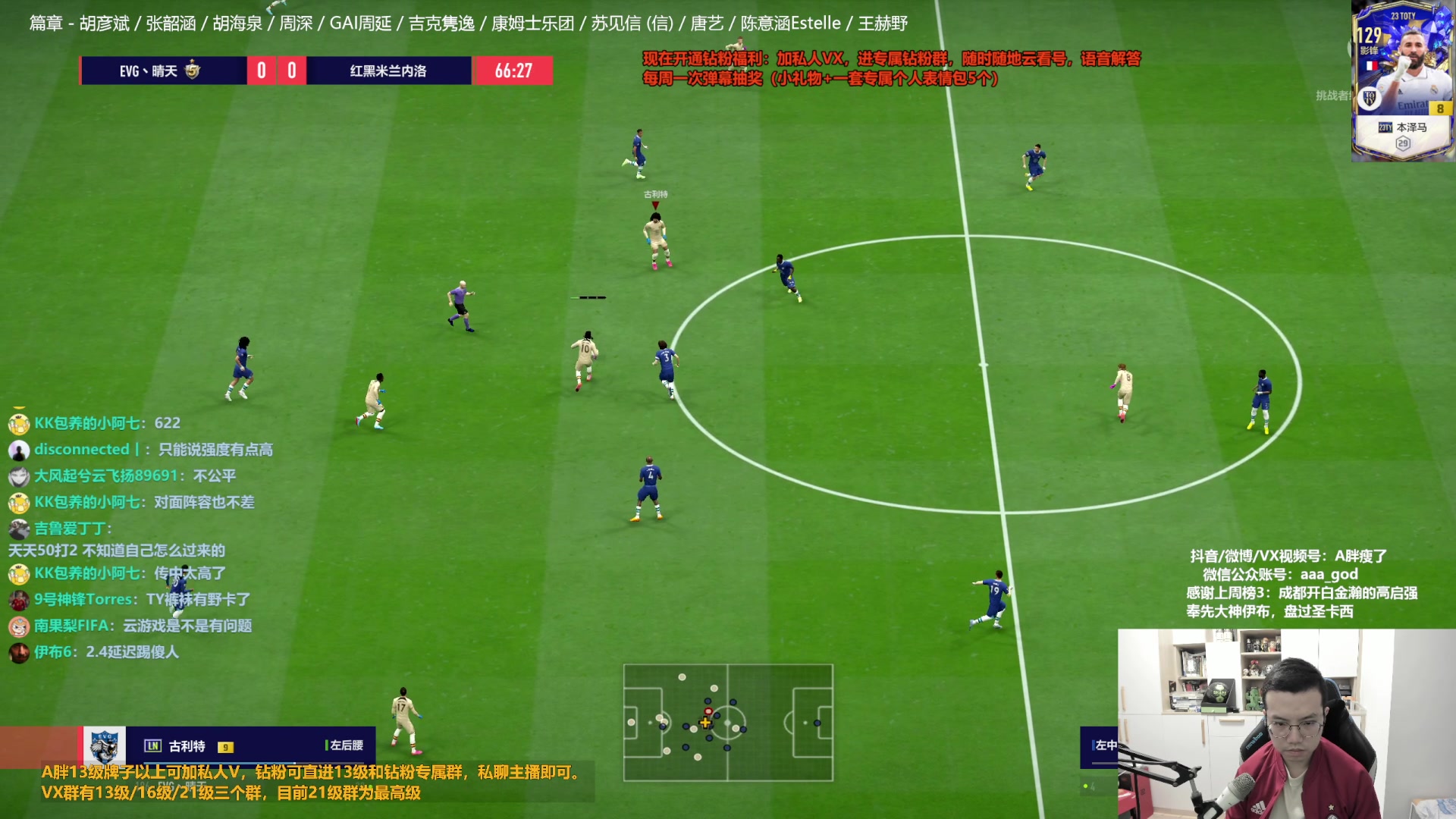 【2023-04-04 15点场】A胖瘦了：A胖FO4~居然更新了~