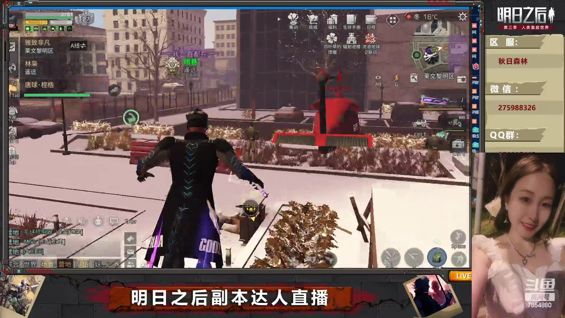 【2023-04-04 00点场】唐球球是只汪：秋日森林大混子