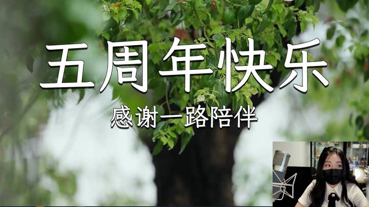 约好了！一起走过我们的80岁！